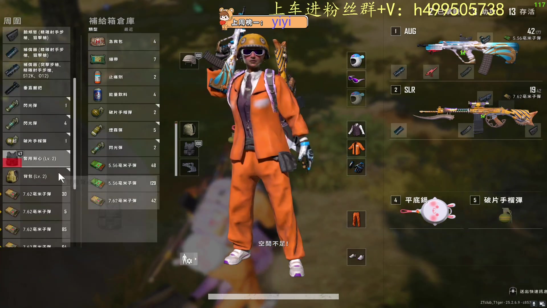 【2023-10-09 13点场】小老虎彦霖：东南亚钻大师局！目前大师3625