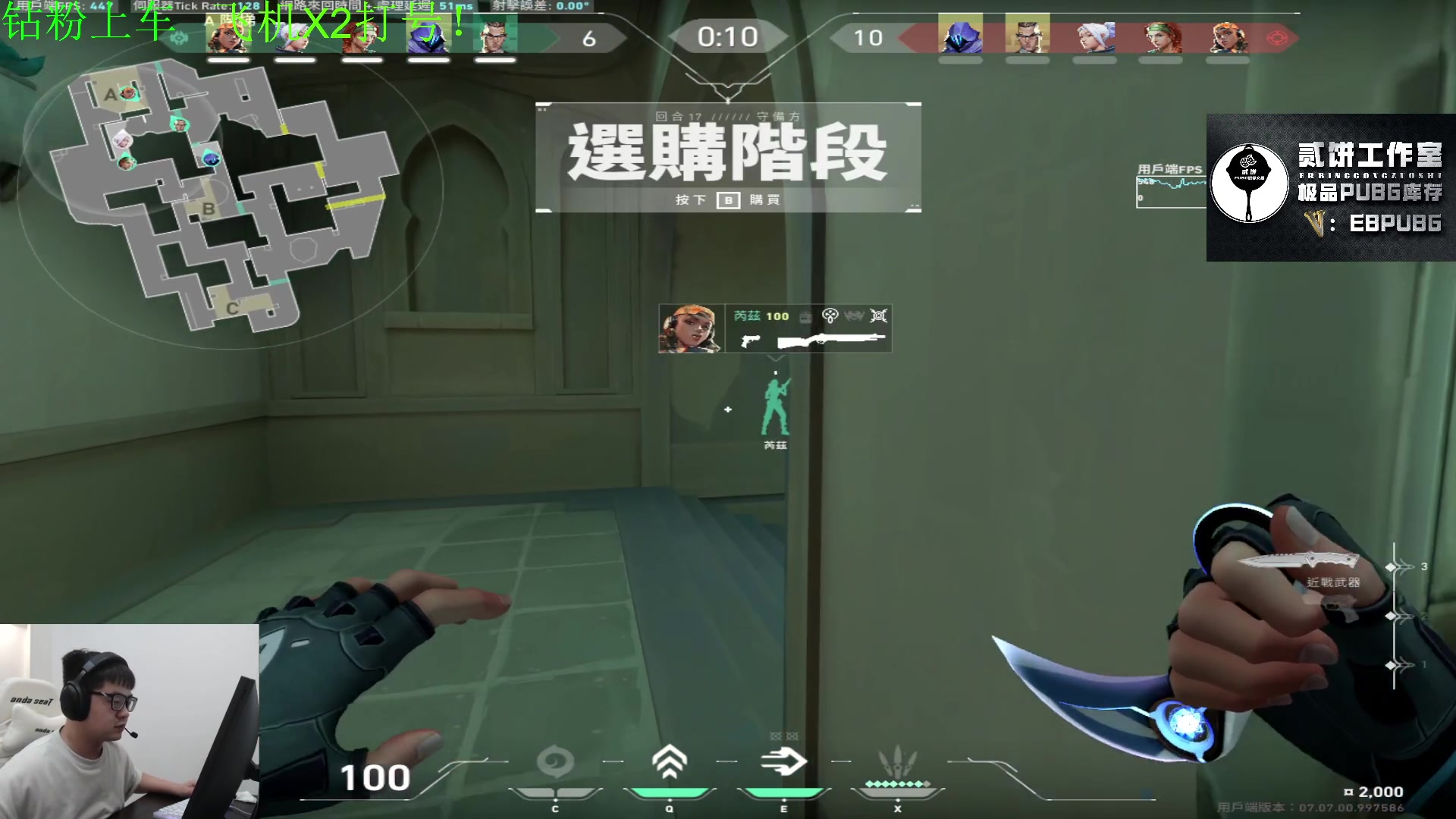 【2023-10-09 00点场】067QAQ：新人主播多多支持点点关注不迷路！