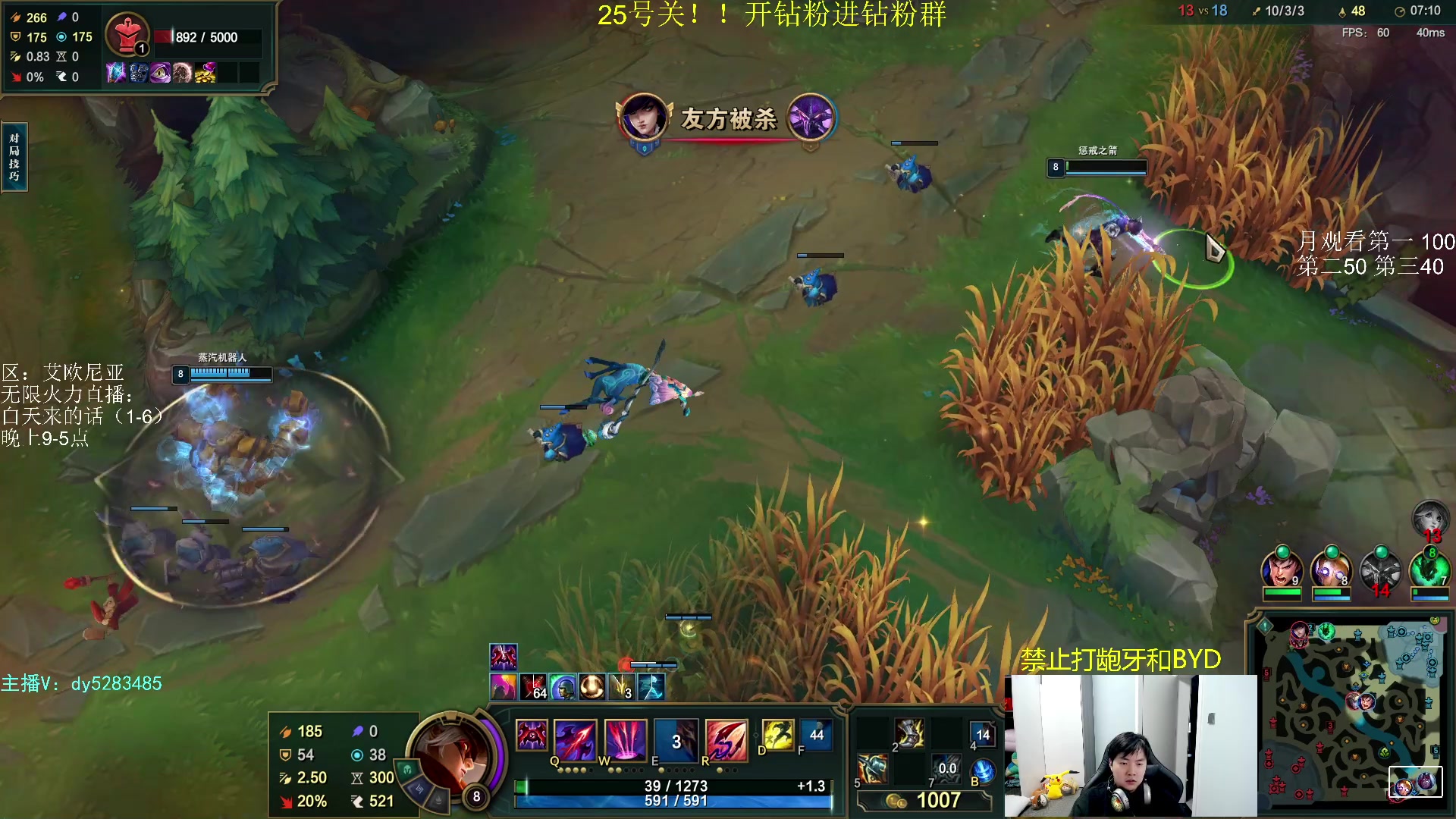 【2023-10-09 01点场】byd小阿超：无限火力450连胜王~电一有车位O.o！