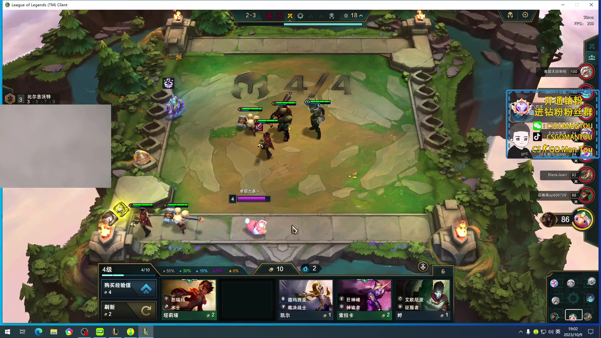 【2023-10-09 18点场】CSGO馒头：该干嘛干嘛咯