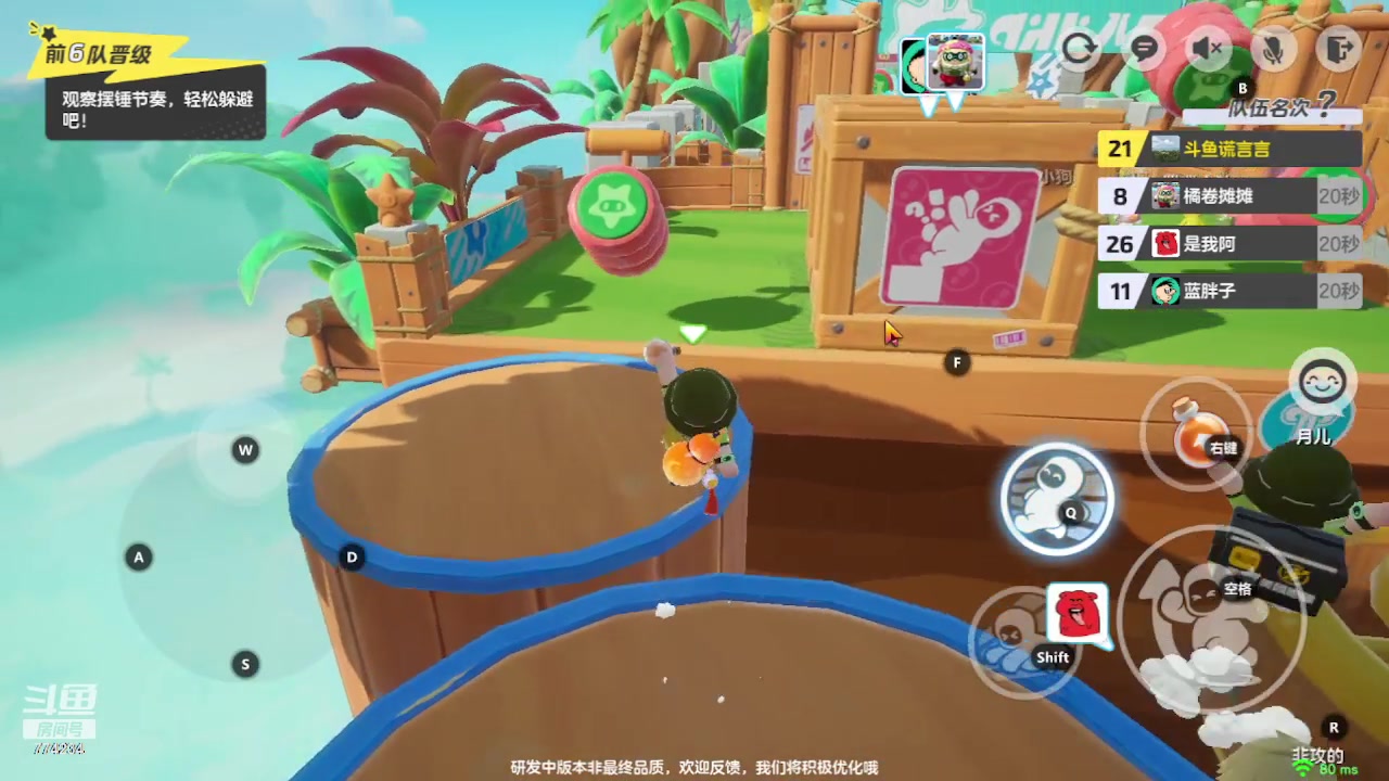 【2023-10-09 23点场】谎言言0V0：细节决定成败-稳中求胜.....