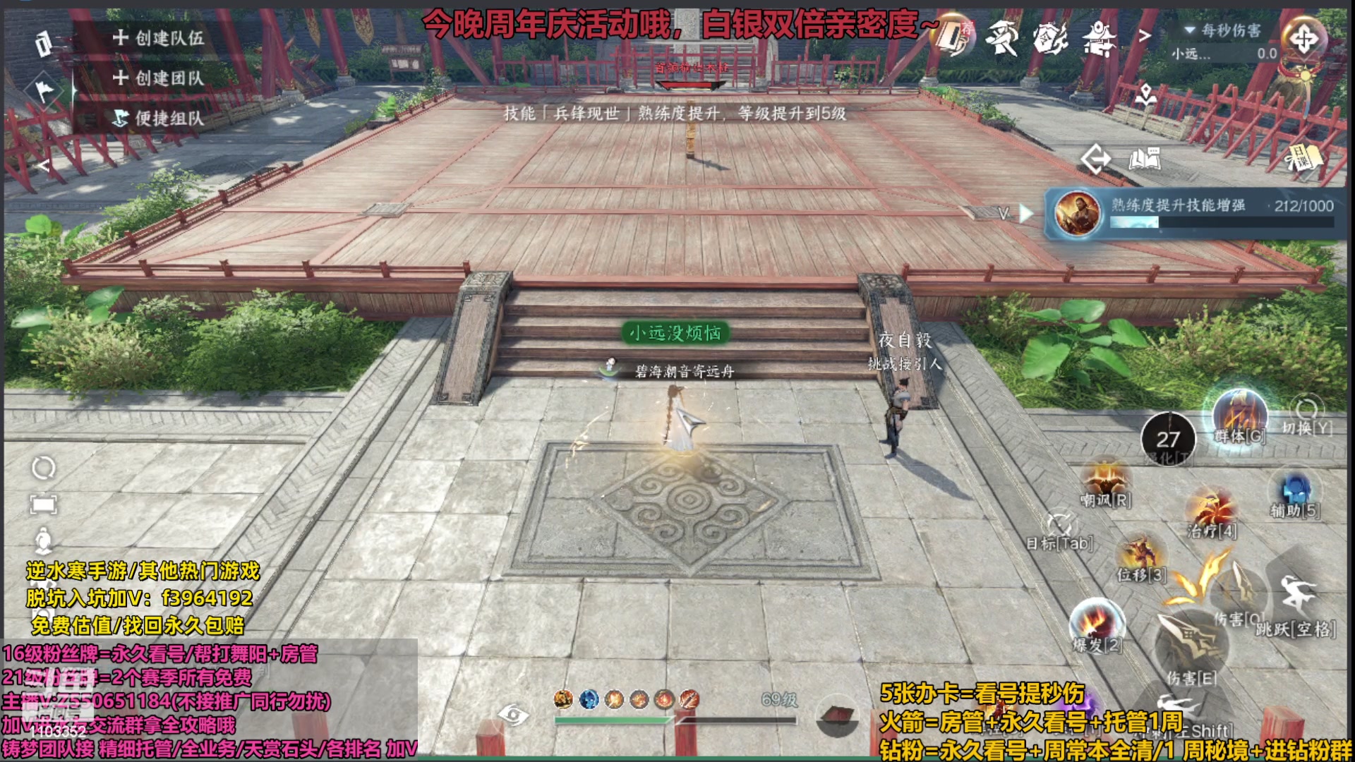 【2023-10-09 03点场】zz喷火龙：提升伤害/天赏石/H副本/探索/论武