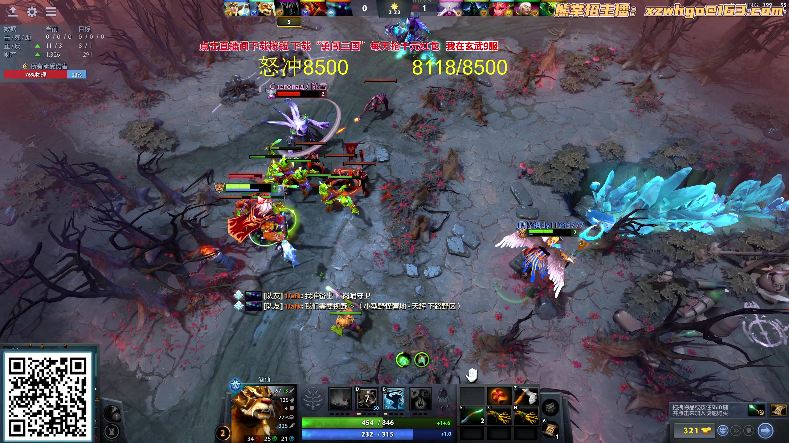 【2023-10-09 18点场】yyfyyf：随便玩玩！9999