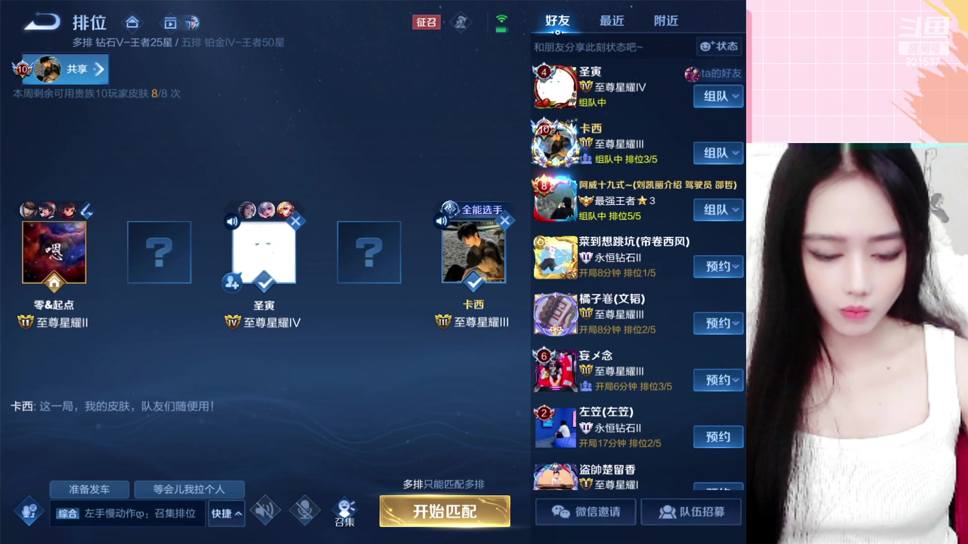 【2023-10-09 20点场】番茄1949丶：天才姬小满边路无敌教学