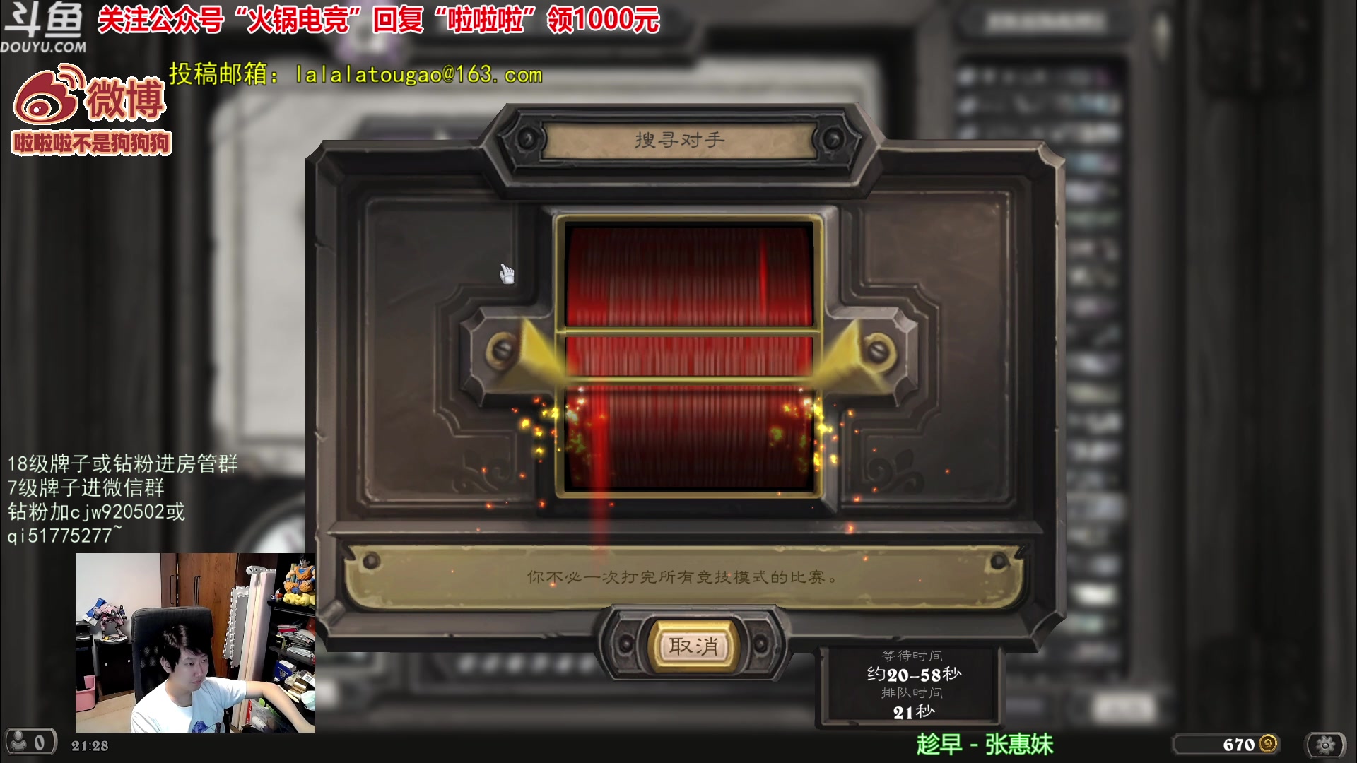 【2023-10-09 20点场】啦啦啦不是狗狗狗：啦啦啦：萨格拉斯锻刀触须术！