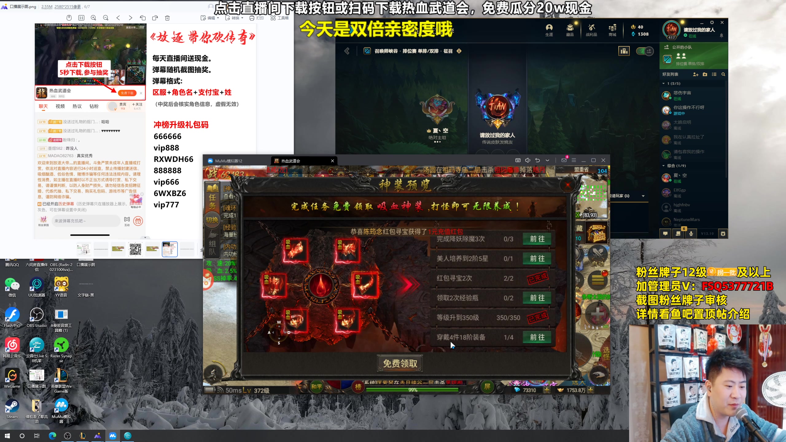 【2023-10-09 20点场】放逐大帝灬：双倍亲密度，诸位爷！