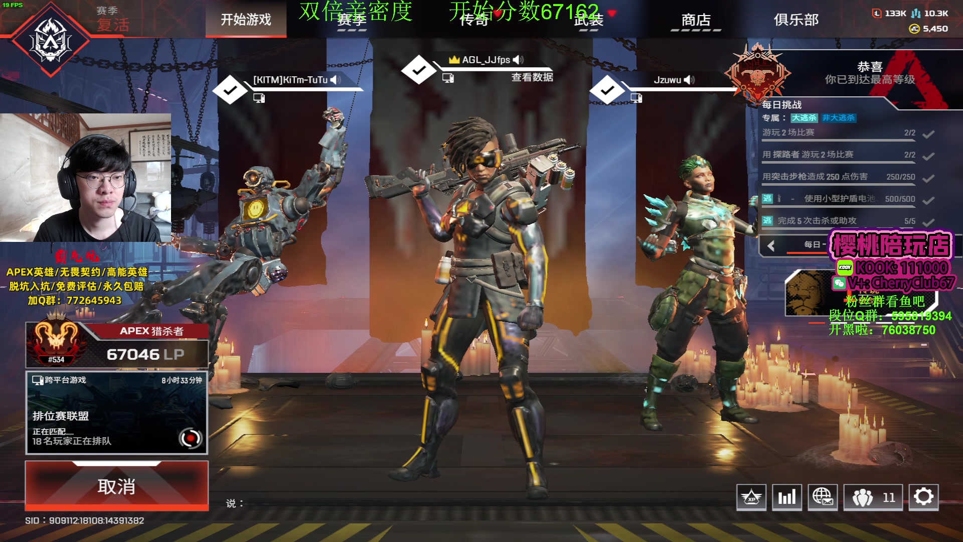 【2023-10-04 15点场】Jackyar：双倍亲密度！晚6点比赛！