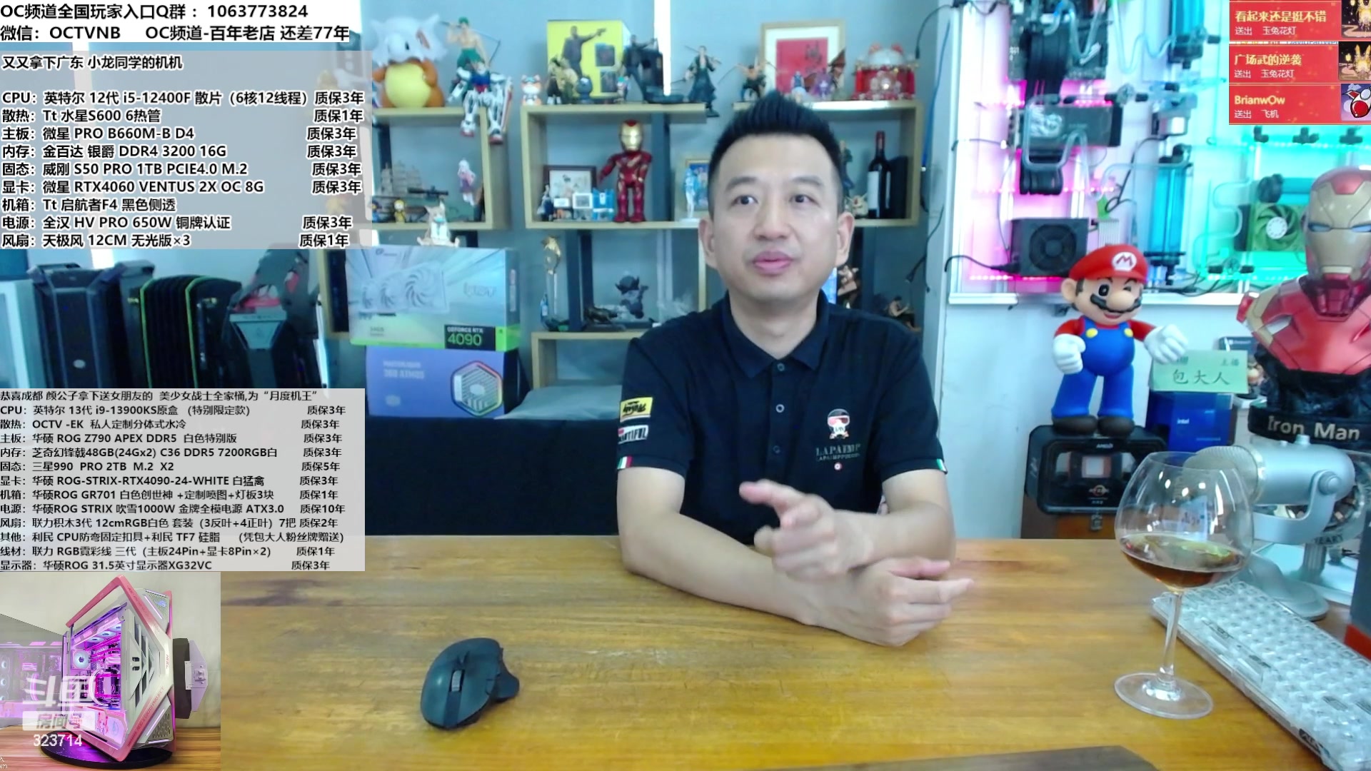 【2023-10-09 12点场】OC频道包大人：东隅已逝，桑榆非晚！开箱