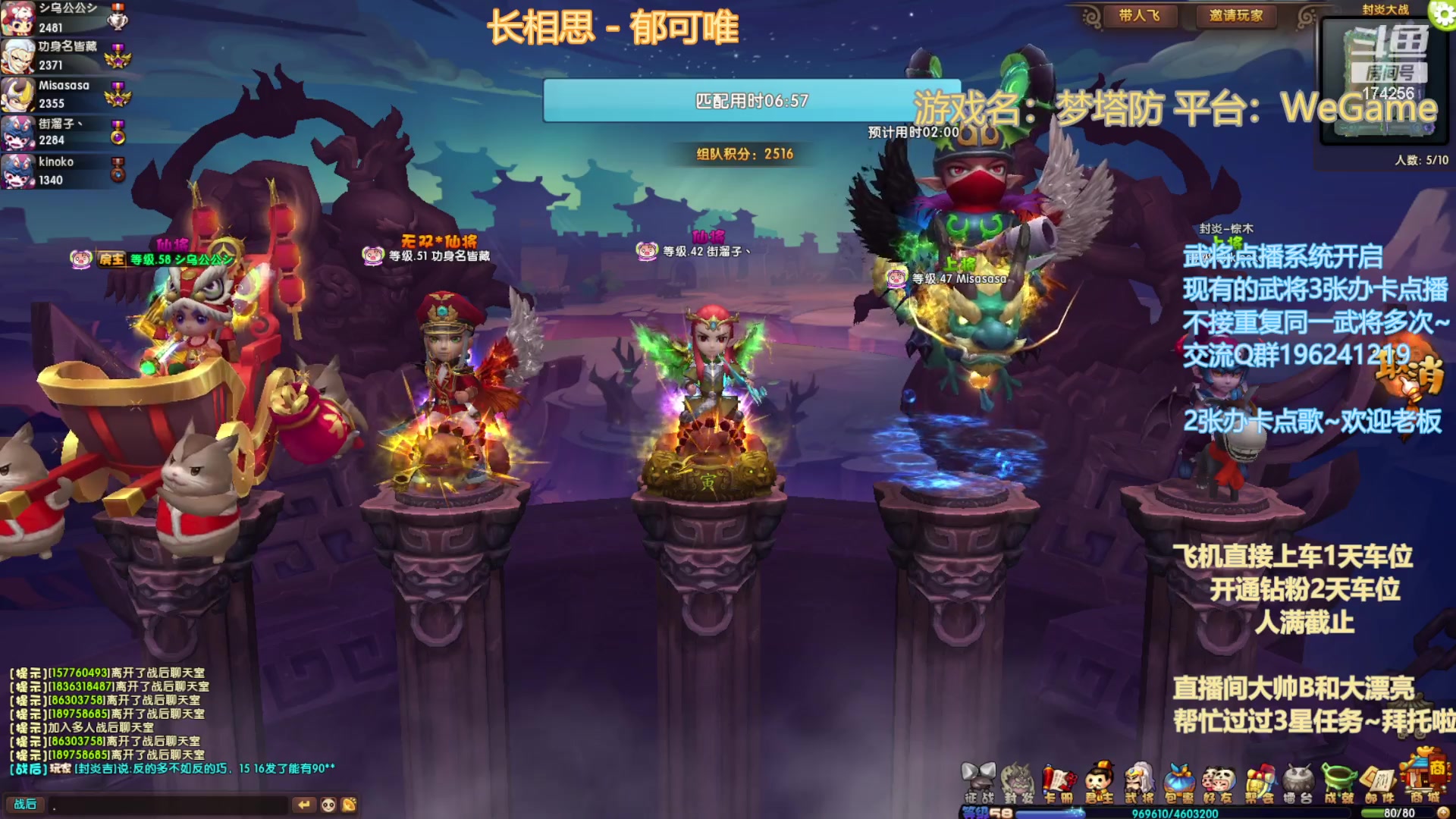 【2023-10-9 0点场】皮小乌:乌：出现吧~皮卡乌！