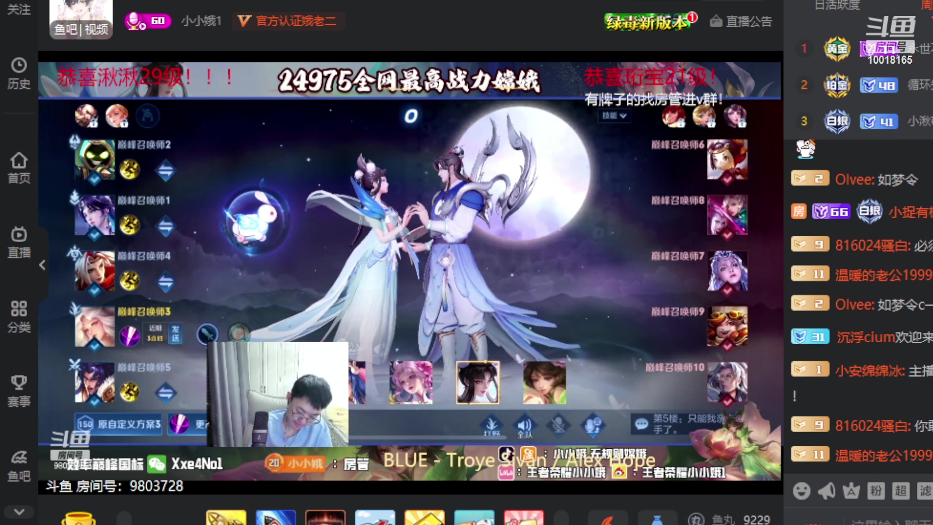 【2023-10-08 21点场】小楠ouo：0.1元卡粉丝牌（白银双倍）