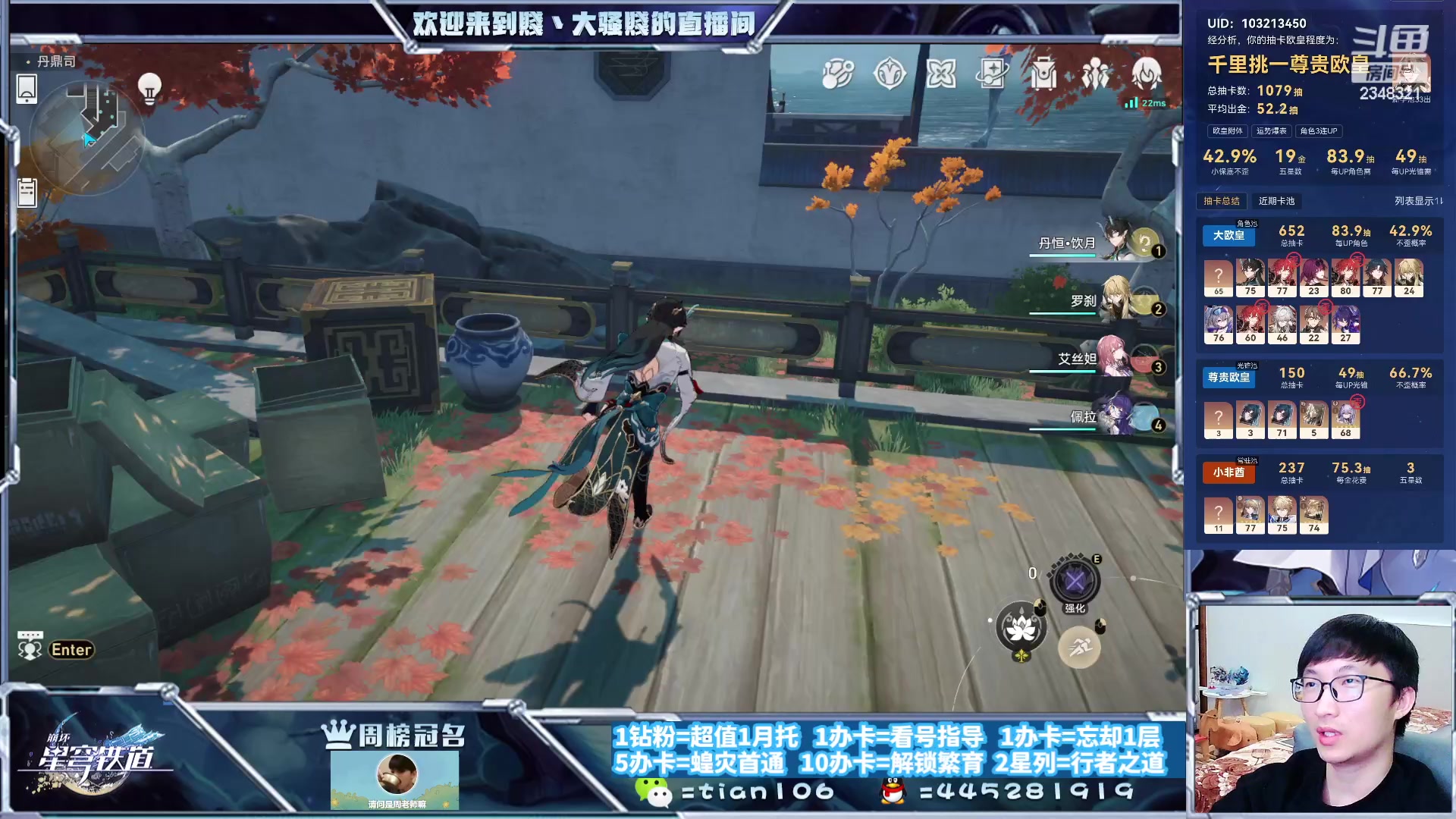 【2023-10-08 20点场】賤丶大骚賤：快来，暂时不用排队！