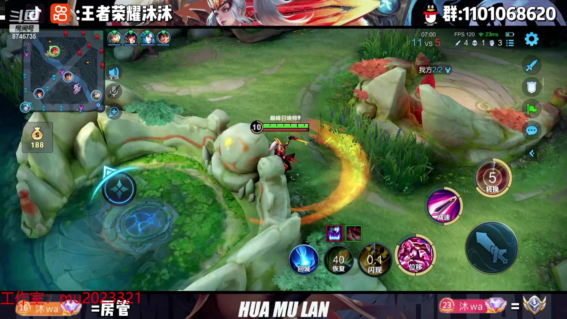 【2023-10-09 18点场】沐沐Ccccc：巅峰赛冲第一！