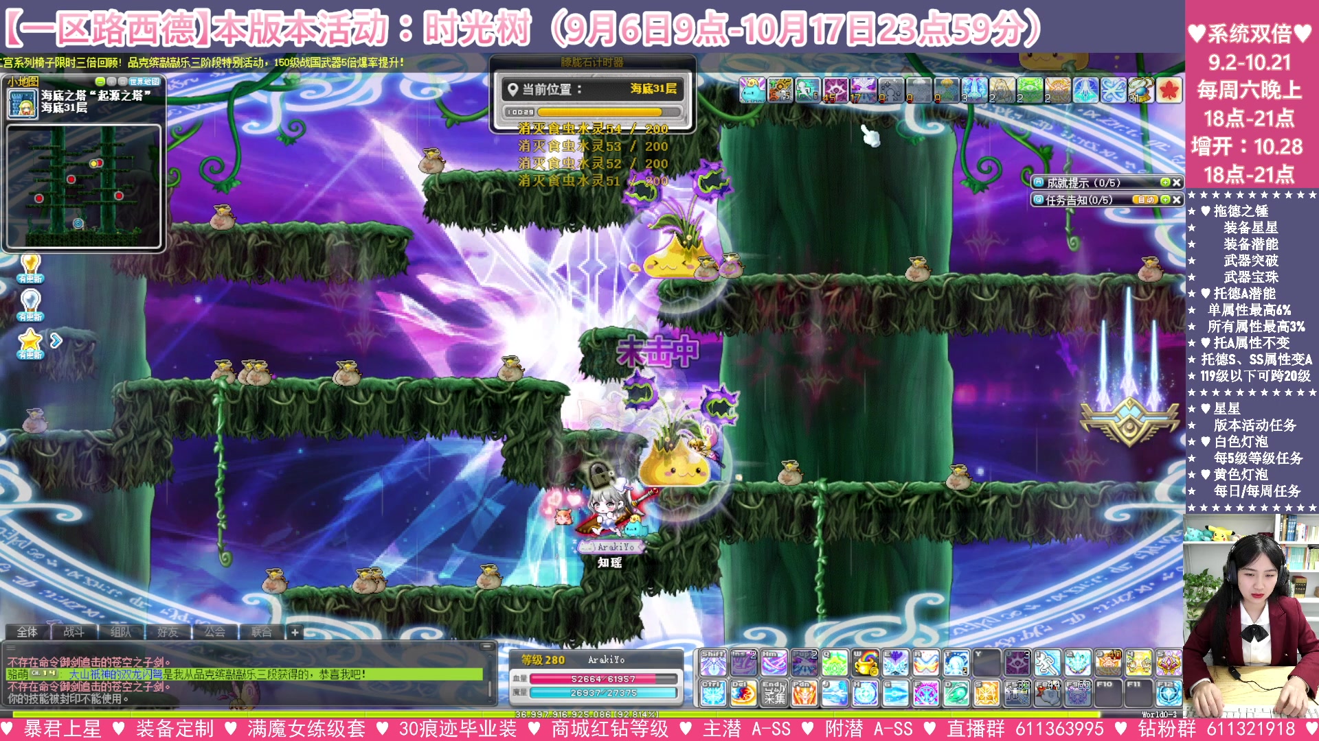 【2023-10-09 00点场】顾青ArakiYoko：【活动9.6-10.17】时光树