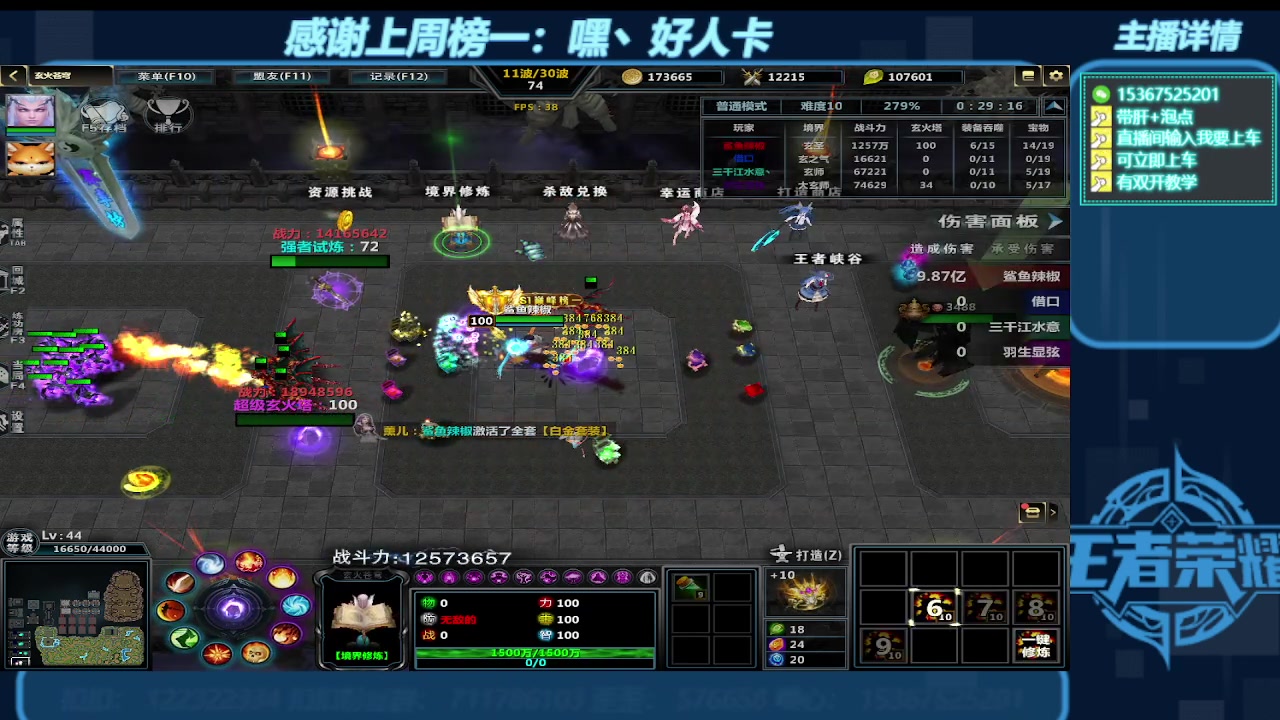 【2023-10-04 21点场】世上本没有卢：KK对战平台带一切~有双开教学