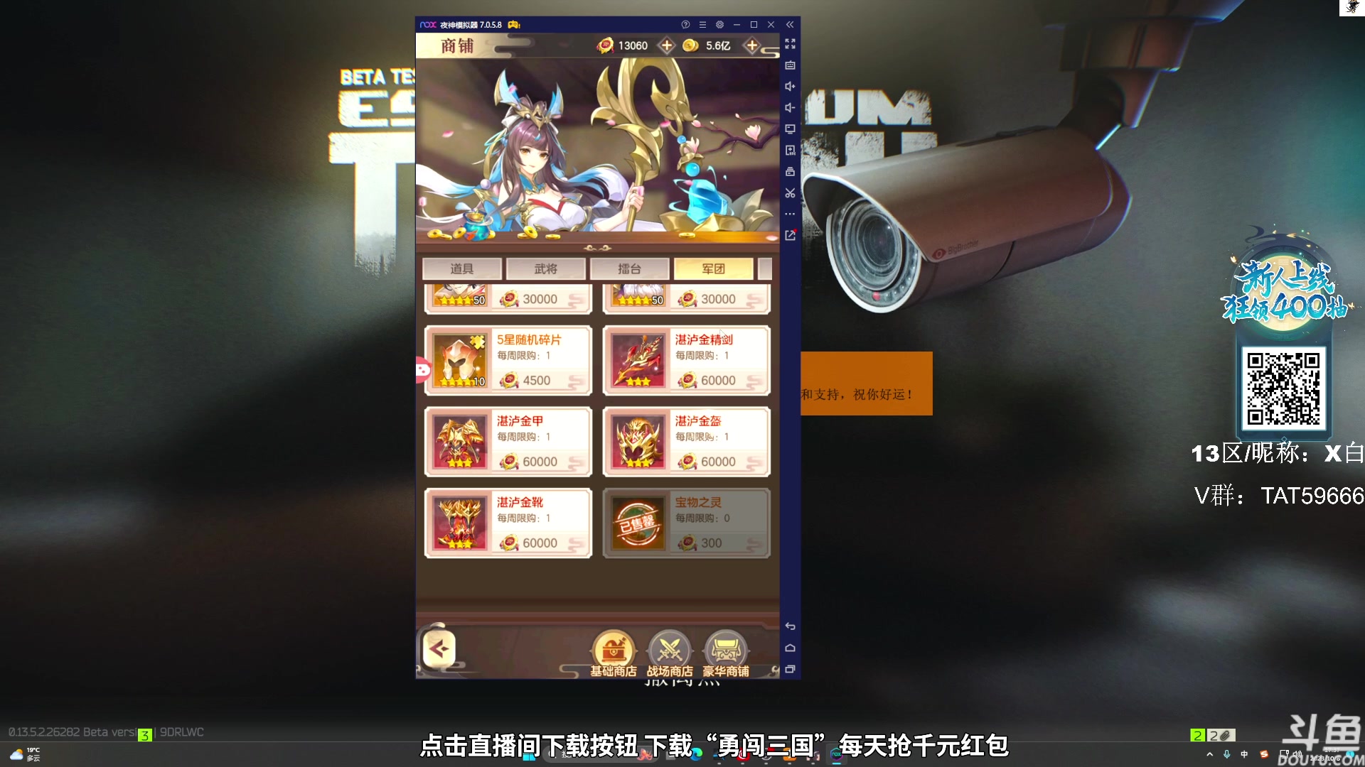 【2023-10-08 17点场】TAT大白：逃离塔科夫真好玩。