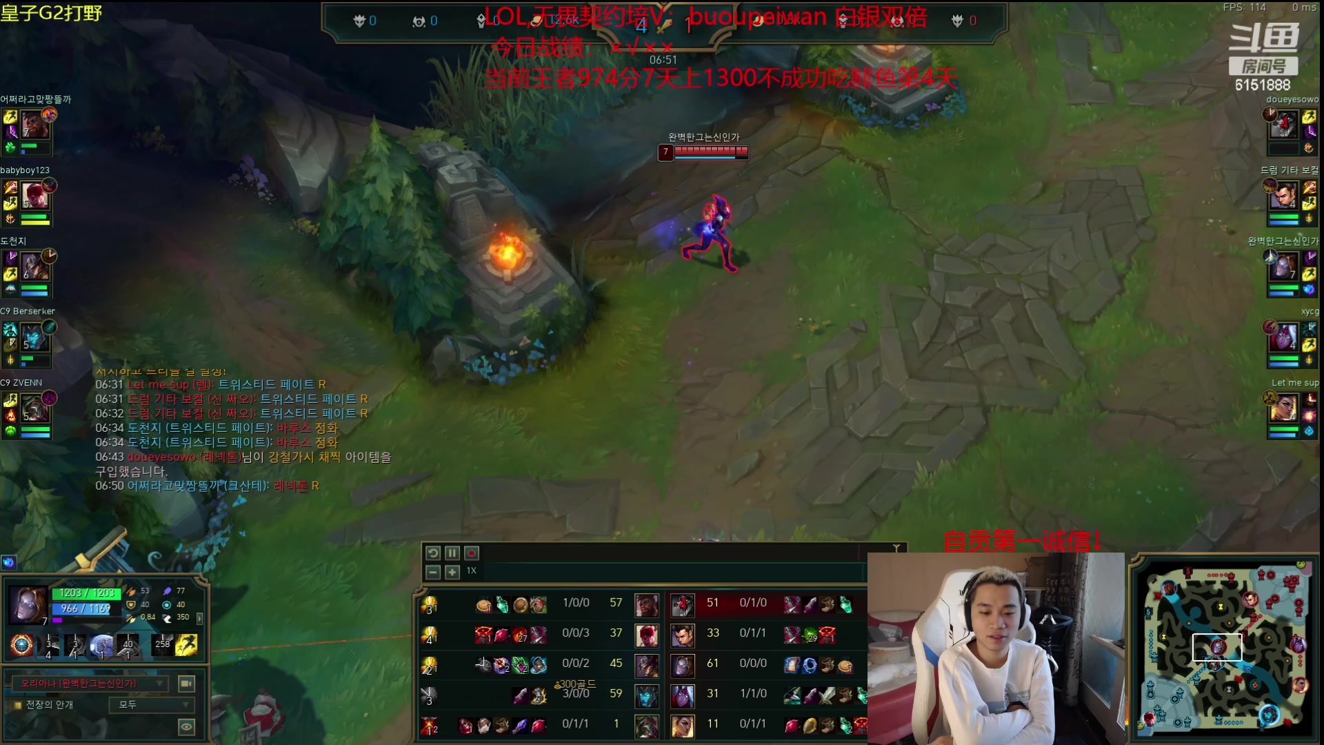 【2023-10-08 15点场】自宇666：韩服千分顶尖局，碰顶尖选手！