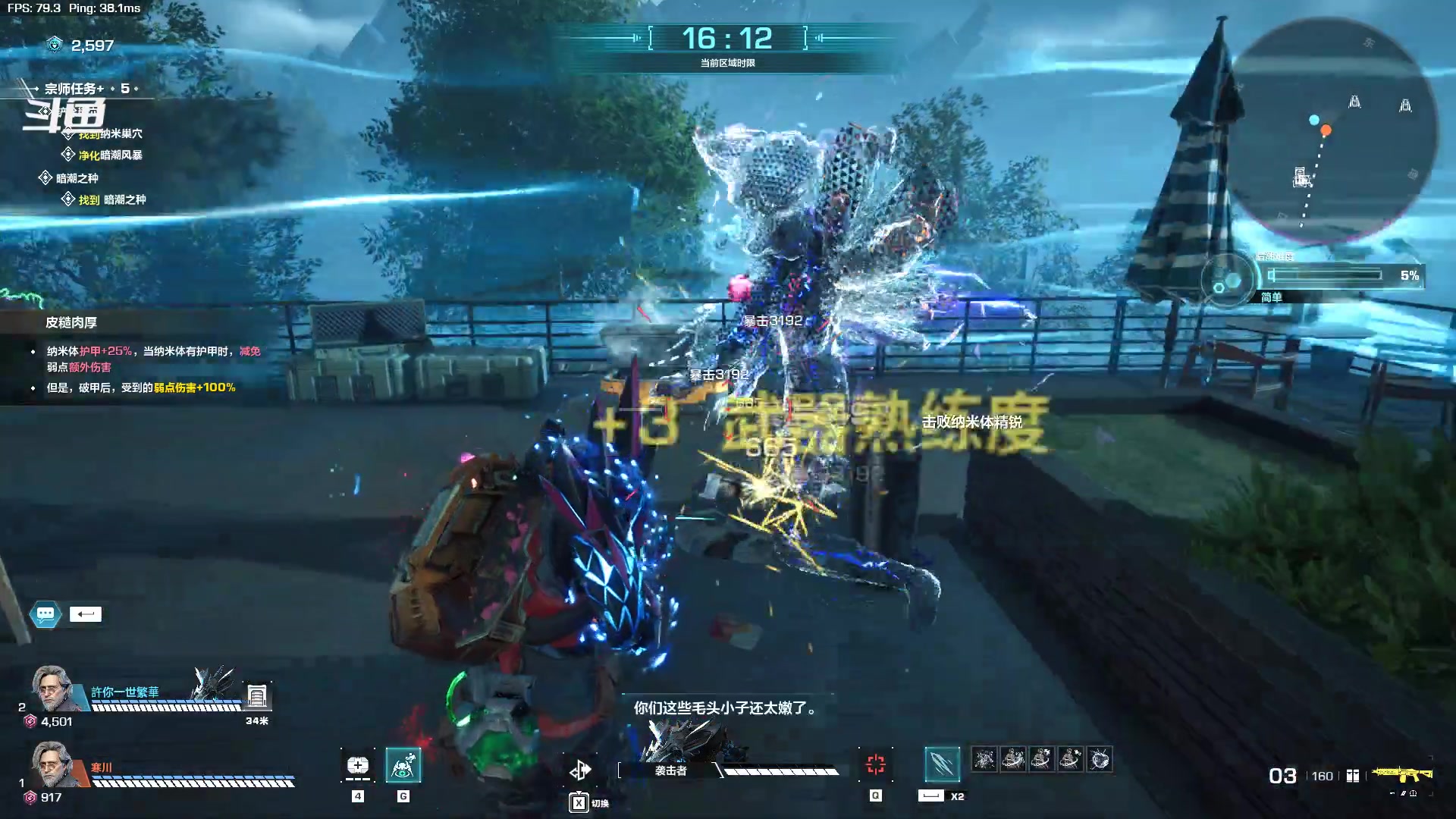 【2023-10-06 13点场】主播老面：满臂环，带所有本，环力