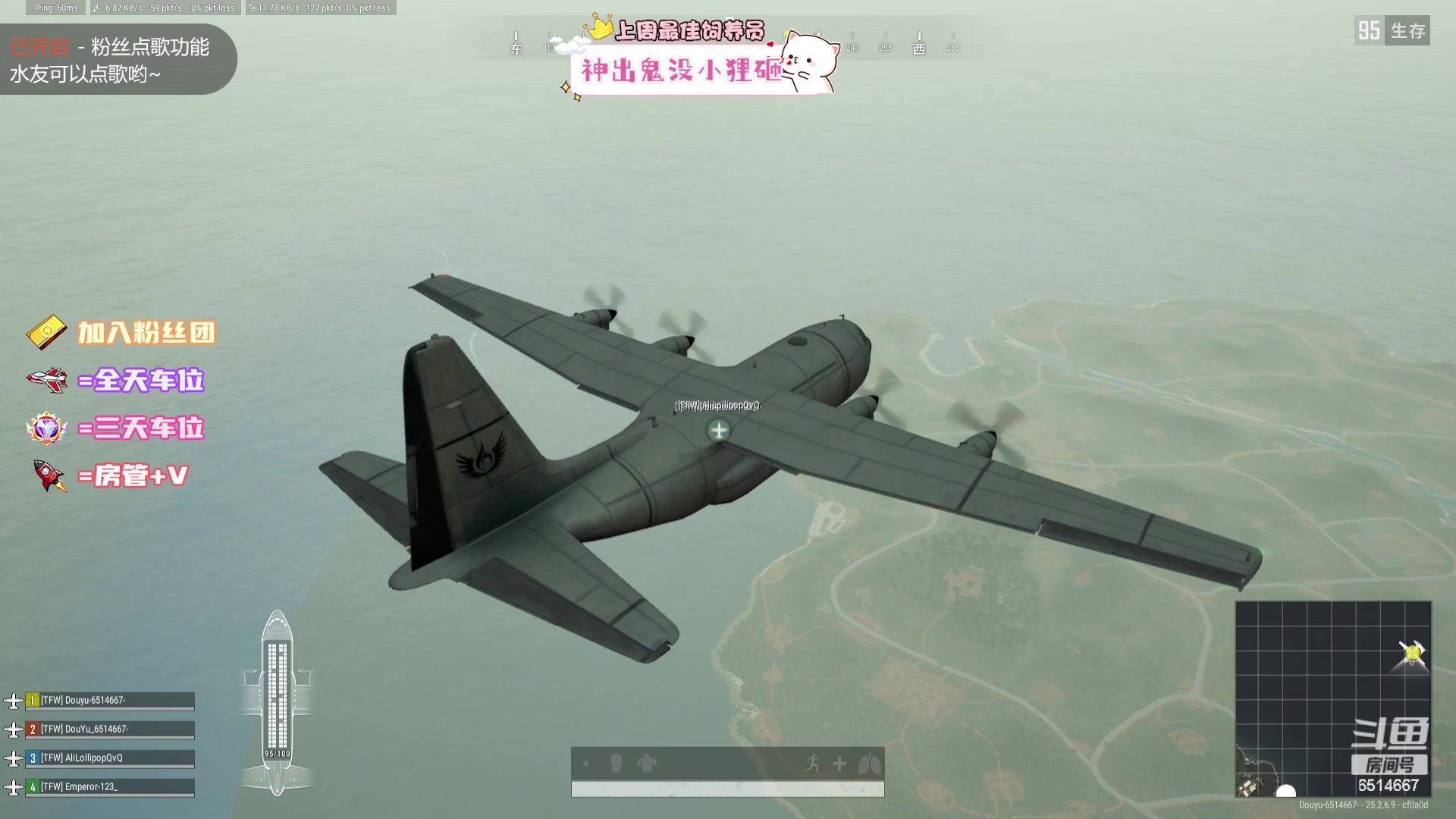 【2023-09-30 18点场】偶尔高冷雪OvO：有位：月饼节快乐！