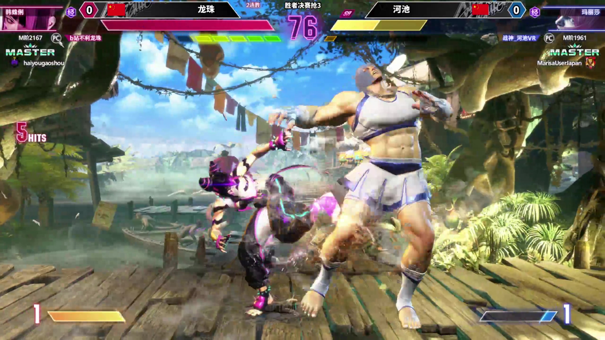 【2023-10-08 21点场】边哥BeenGor：直播：街霸6第二届秃头杯决赛阶段