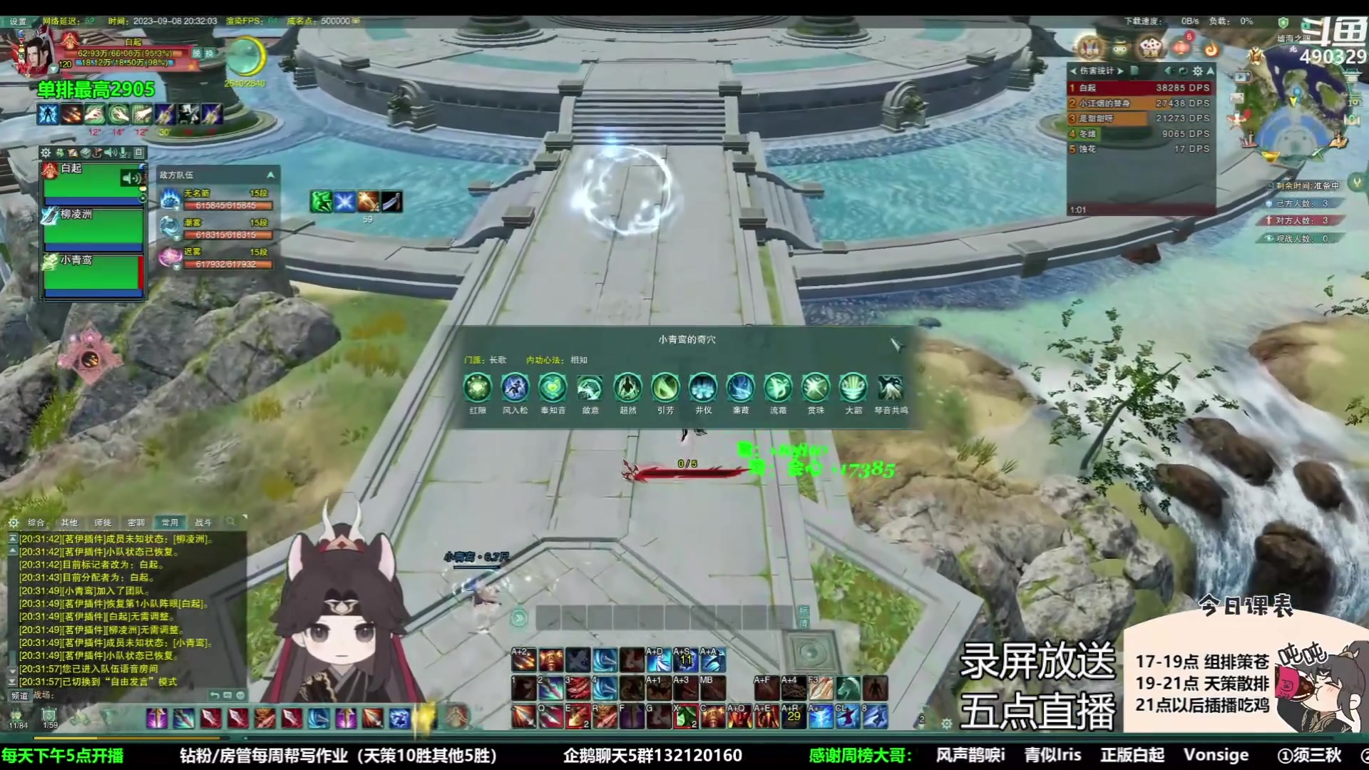 【2023-10-09 04点场】慕堇丶：无CW散排2928录屏