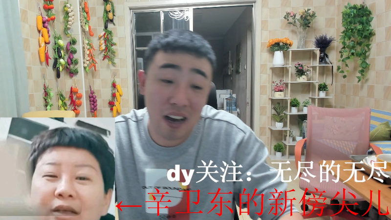 我在斗鱼看无尽无尽的无尽直播户外