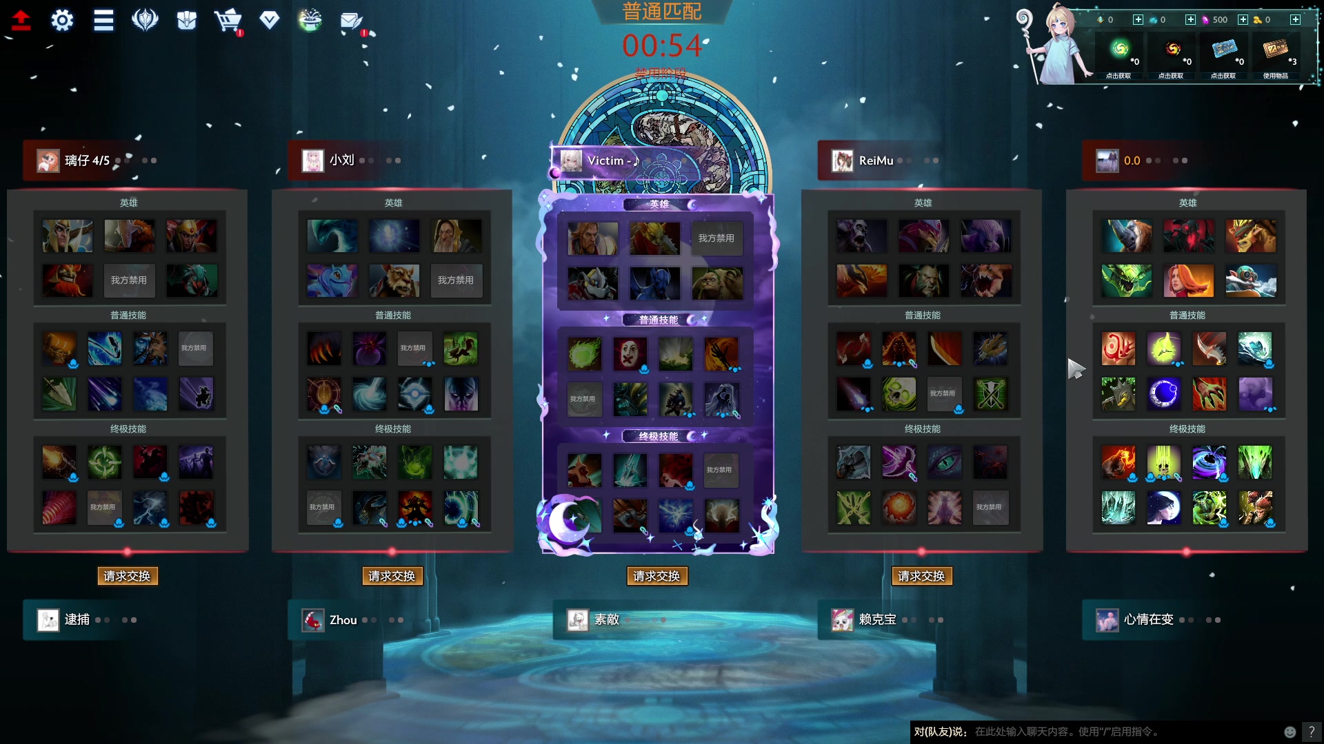 【2023-10-09 00点场】刘嘉俊Sylar1：杀！！！！ 762484