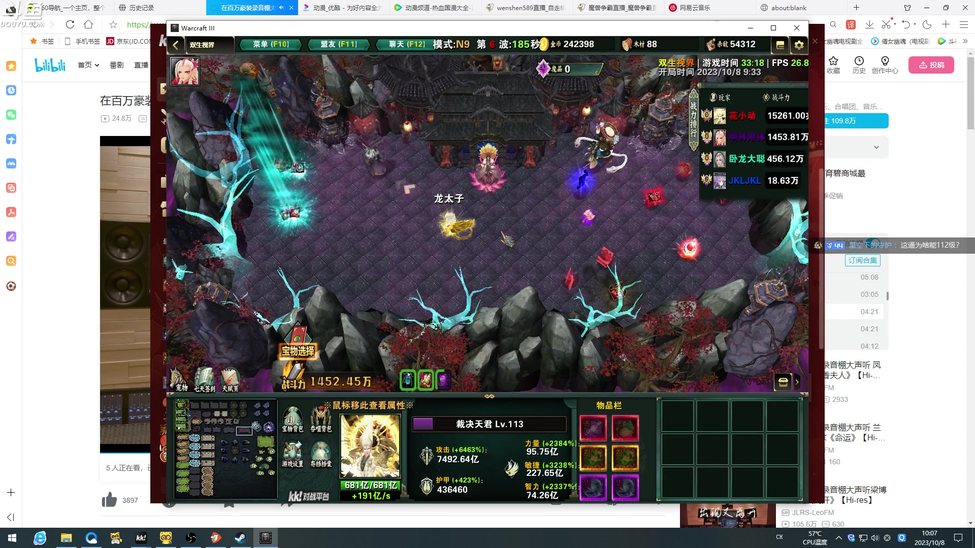 【2023-10-08 10点场】wenshen589：哪有这么容易倒下！