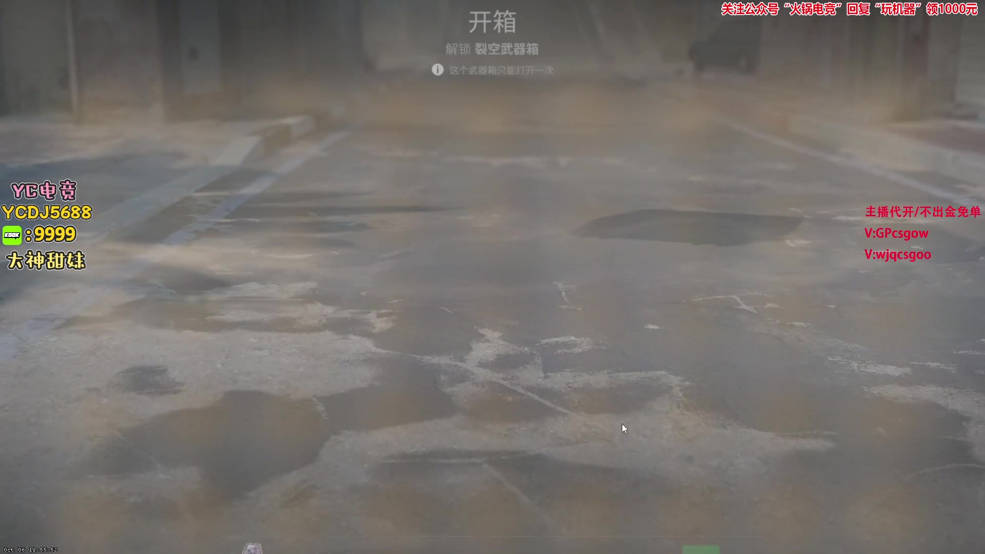 【2023-10-09 03点场】玩机器丶Machine：COL VS LIQUID BO3!