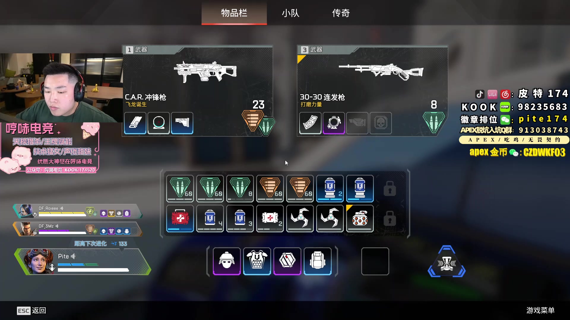 【2023-10-08 18点场】皮特174：今晚5-6点来 钻粉卡 0.1元粉丝牌