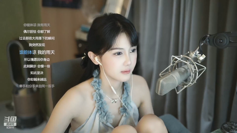 【热门游戏】iu可可曾的精彩时刻 20231009 14点场