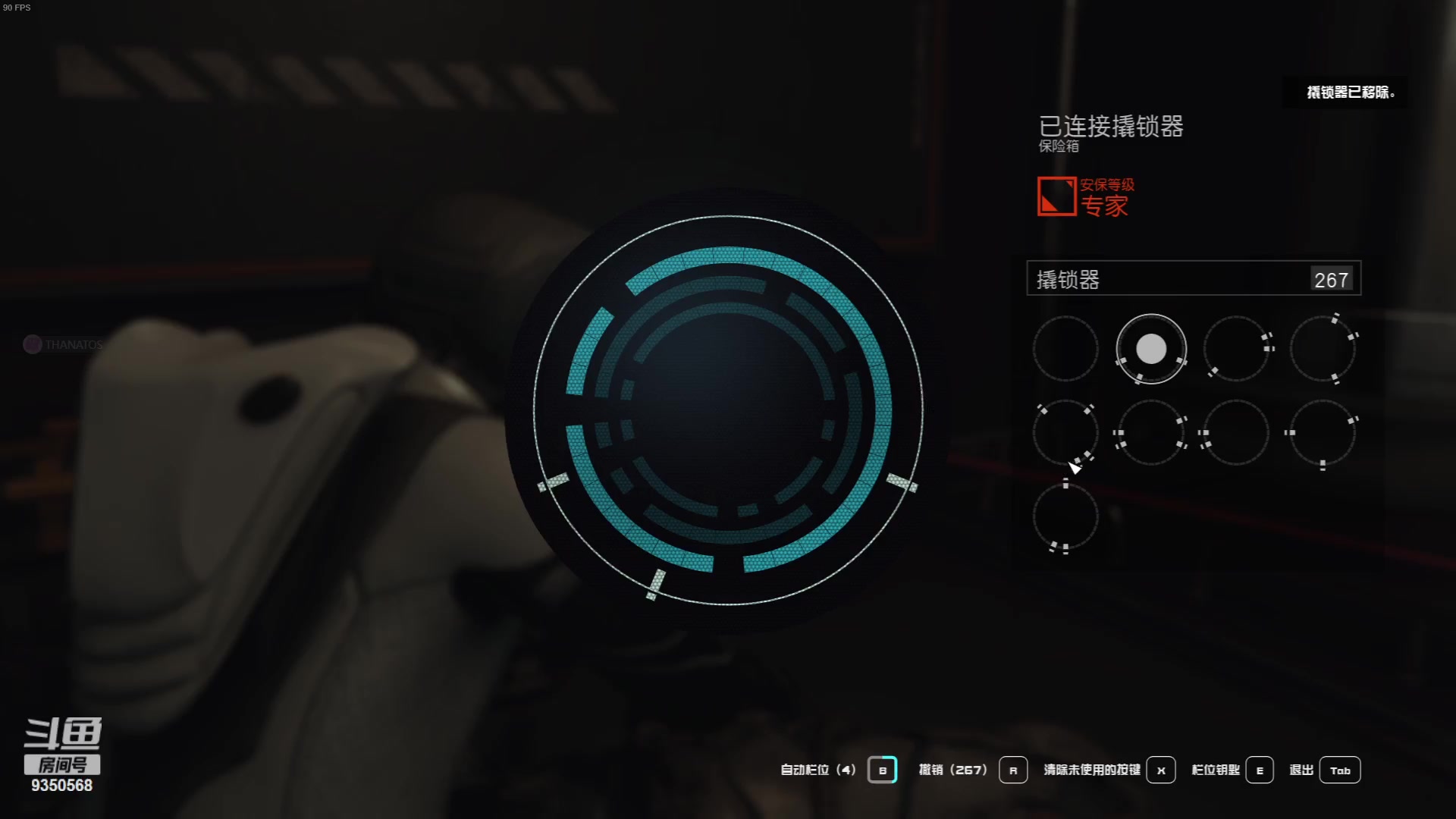 【2023-10-09 01点场】THANATOS0v0：红色虞美人 ！9350568