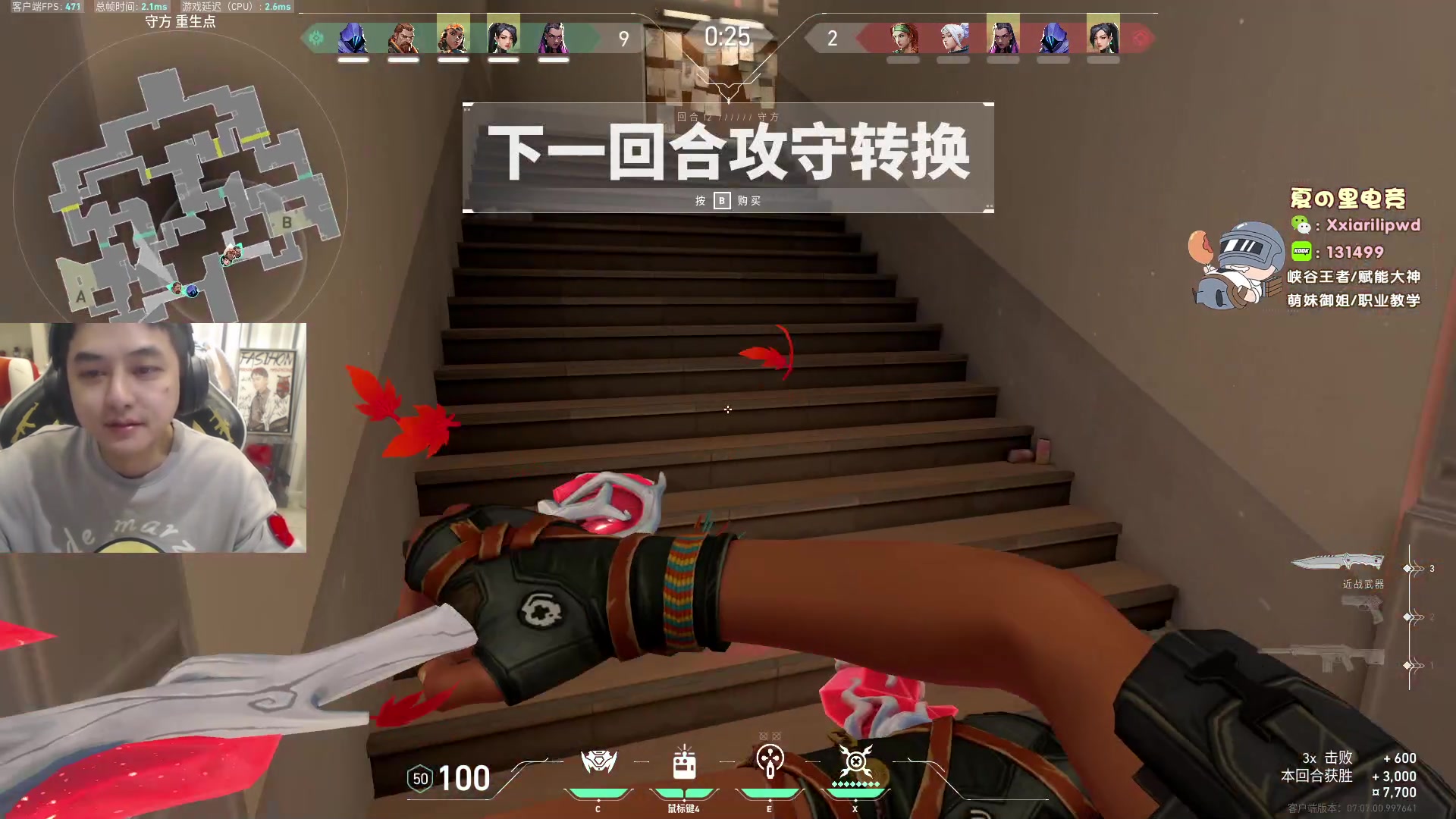 【2023-10-09 10点场】草莓：神话局 继续沉淀