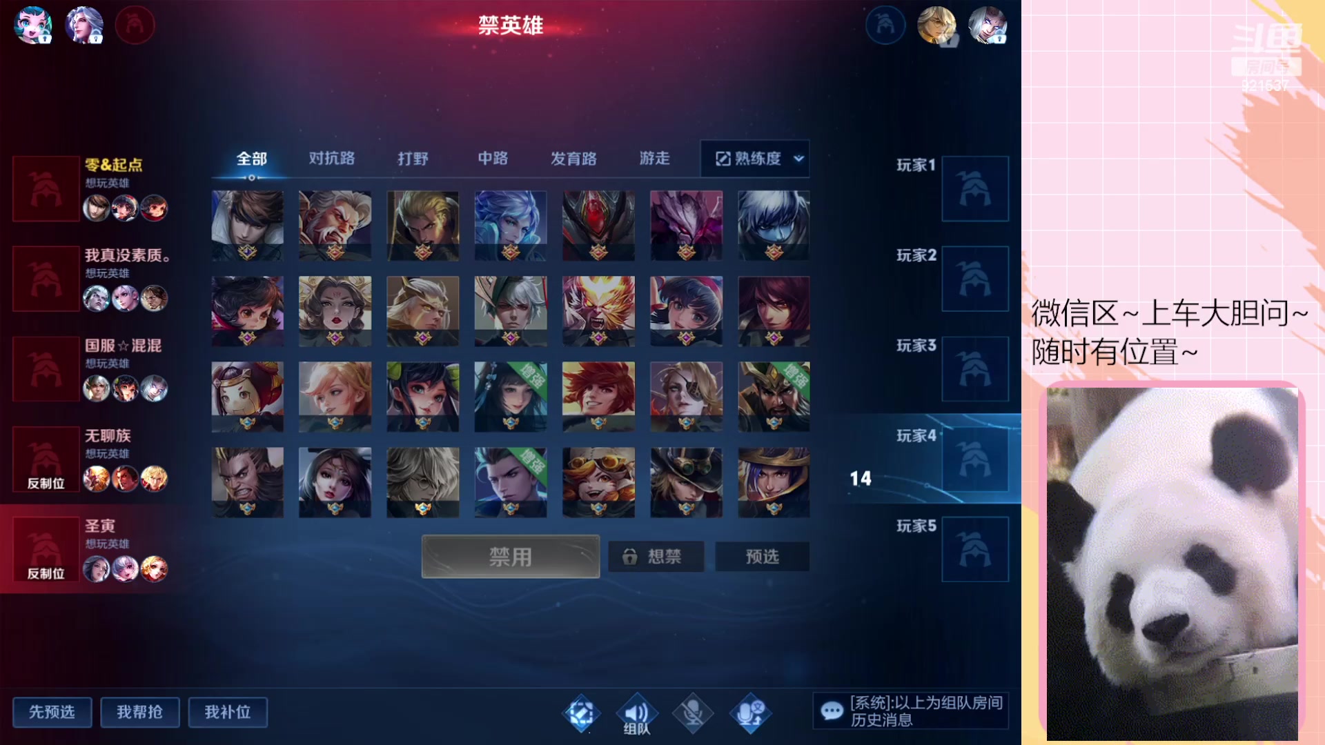 【2023-10-08 22点场】番茄1949丶：天才姬小满边路无敌教学