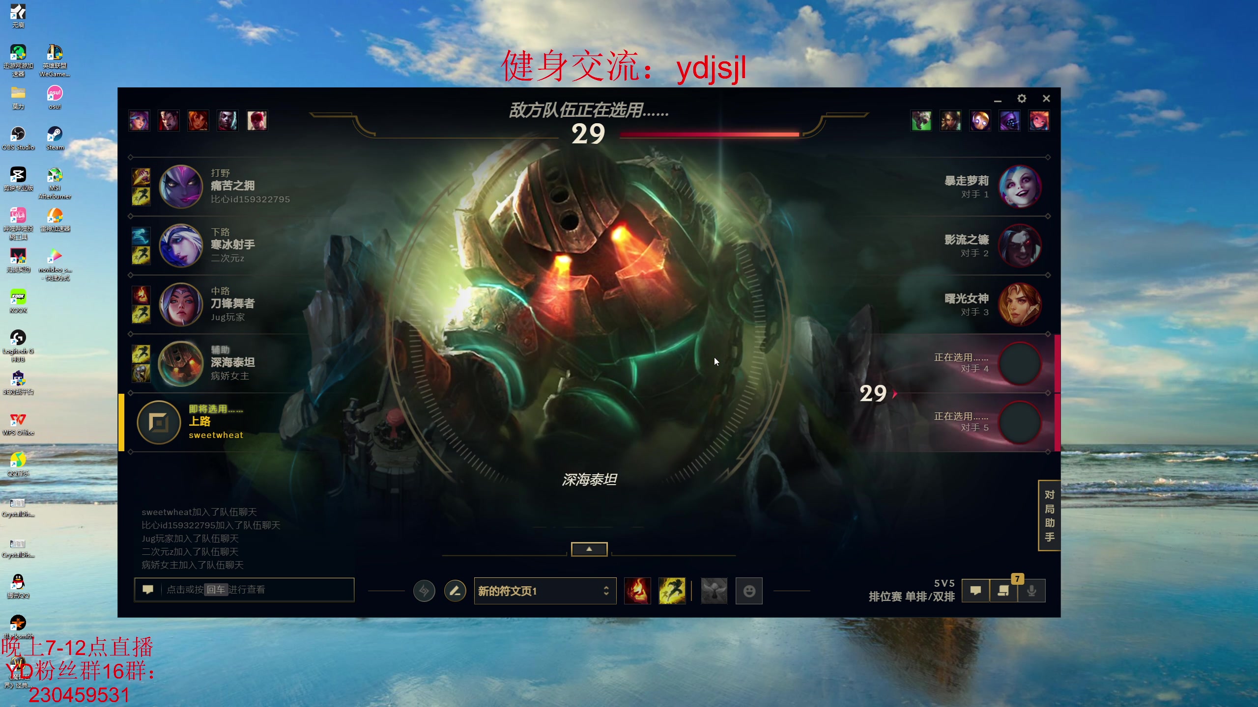 【2023-10-08 19点场】YD解说丶：YD解说 钻石局坦克爆C？