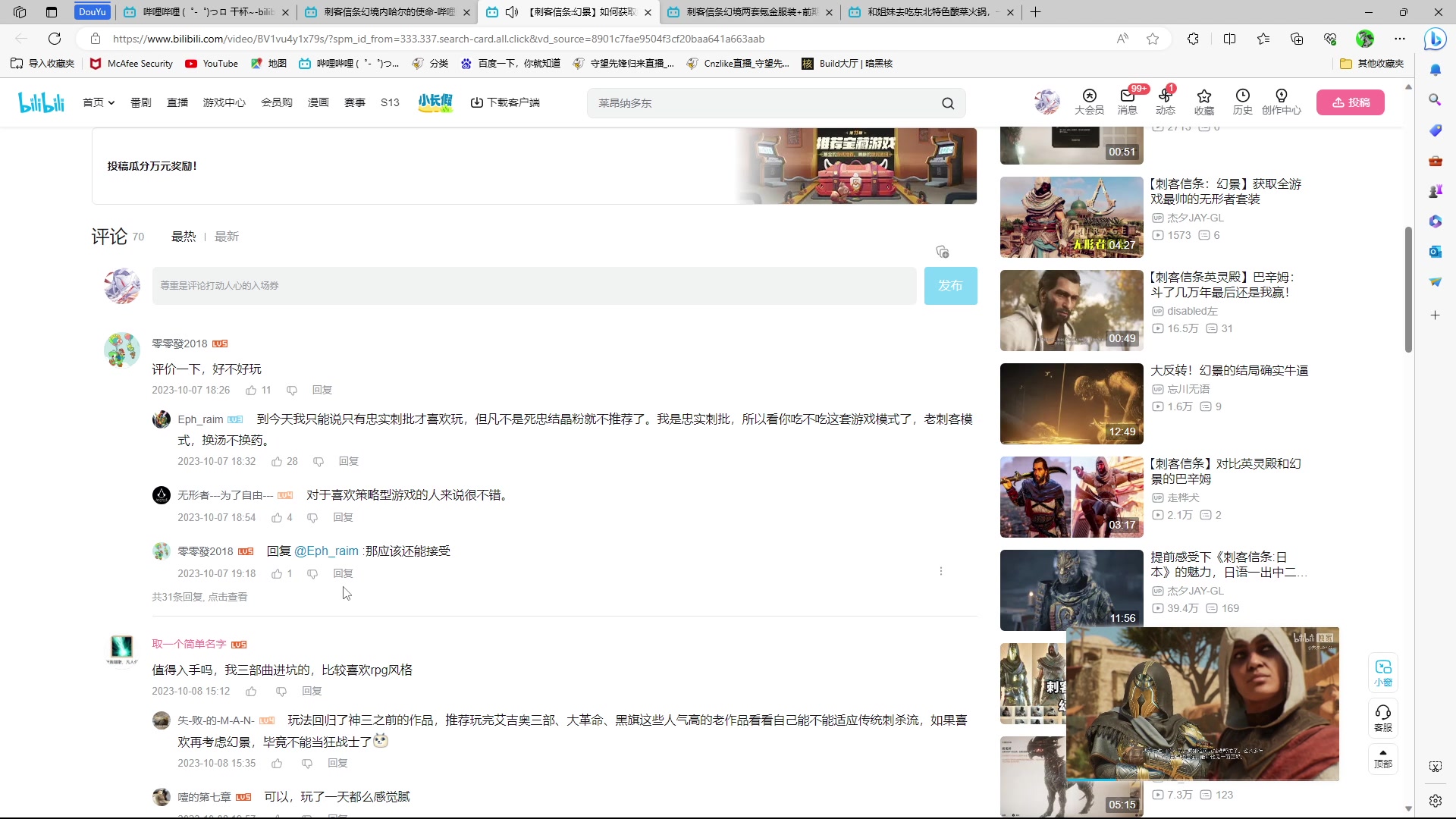 【2023-10-09 05点场】Cnzlike：Genji time