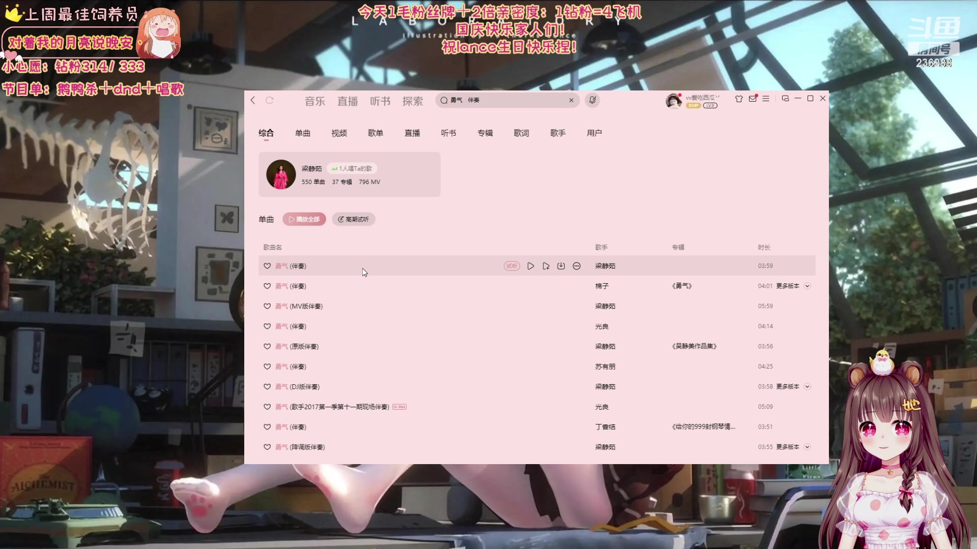 【2023-10-09 10点场】宇宙超级无敌鸽子她：【鸽子她】重生之我在地牢加入DTS女团