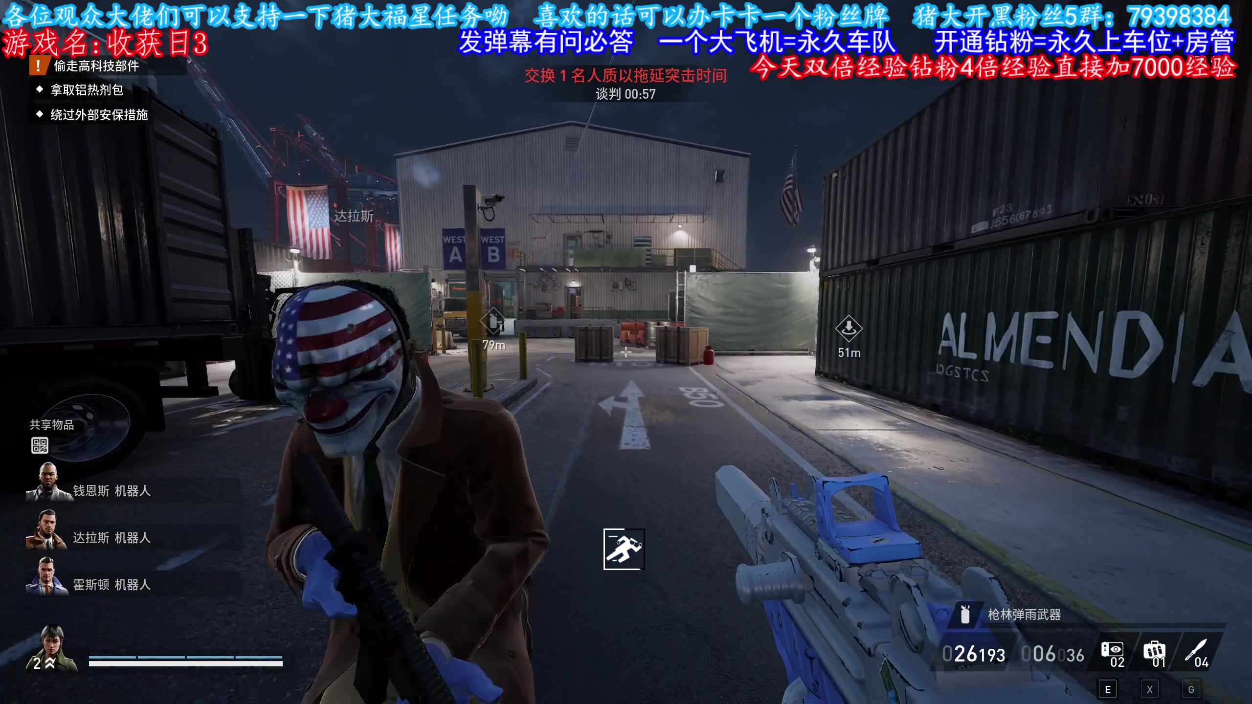 【2023-10-09 20点场】主播猪大：老司机带你赚钱升级武器，欢迎上车。
