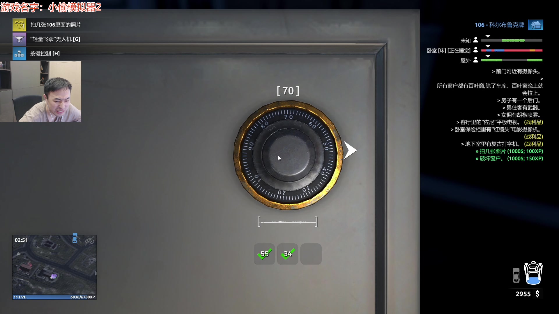 【2023-10-09 03点场】疯奶丶大硕：奶一下大异常剑魂