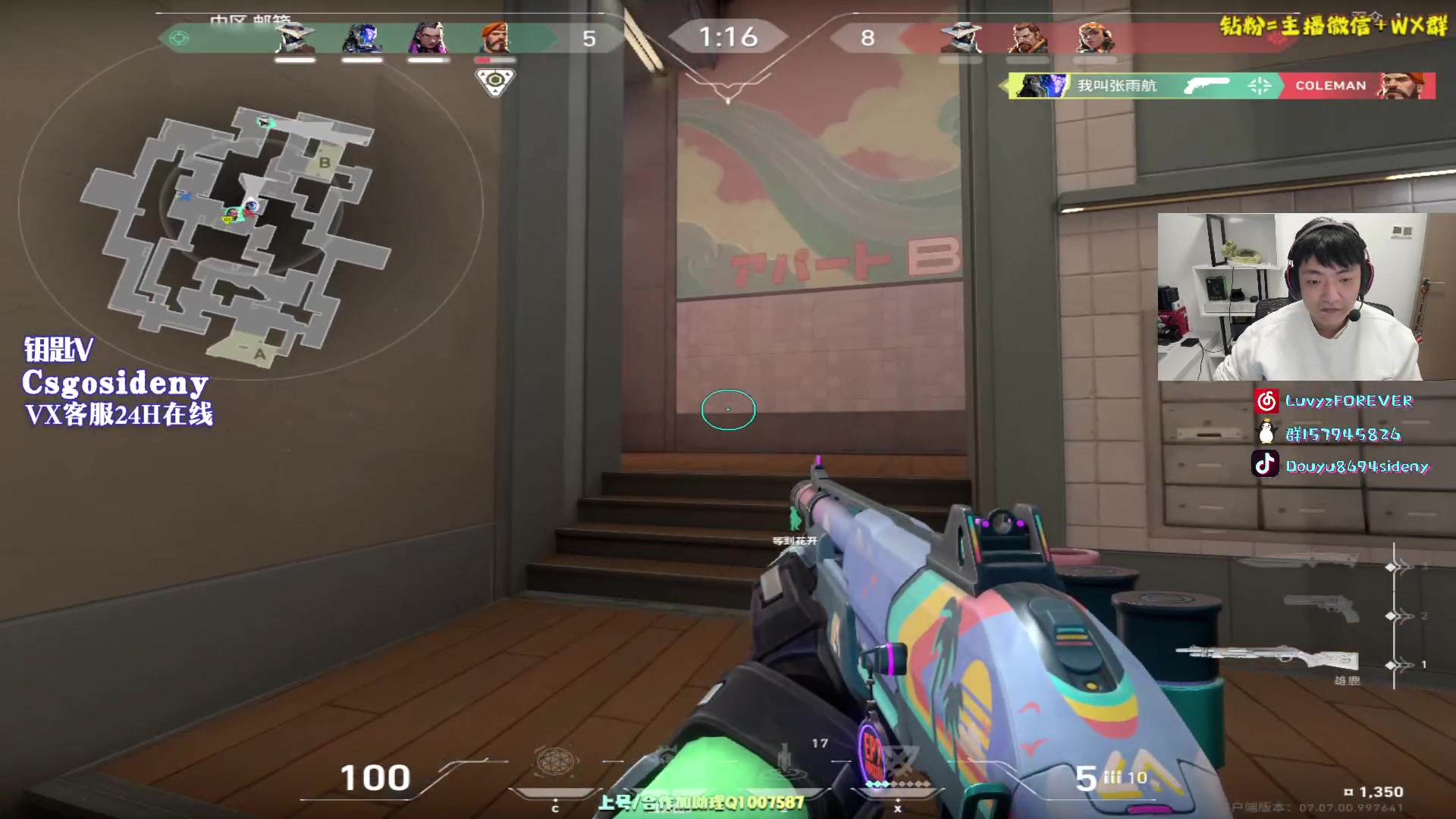 【2023-10-09 03点场】Sideny蛇：【呆猪】双倍亲密度~1元卡粉丝牌哦