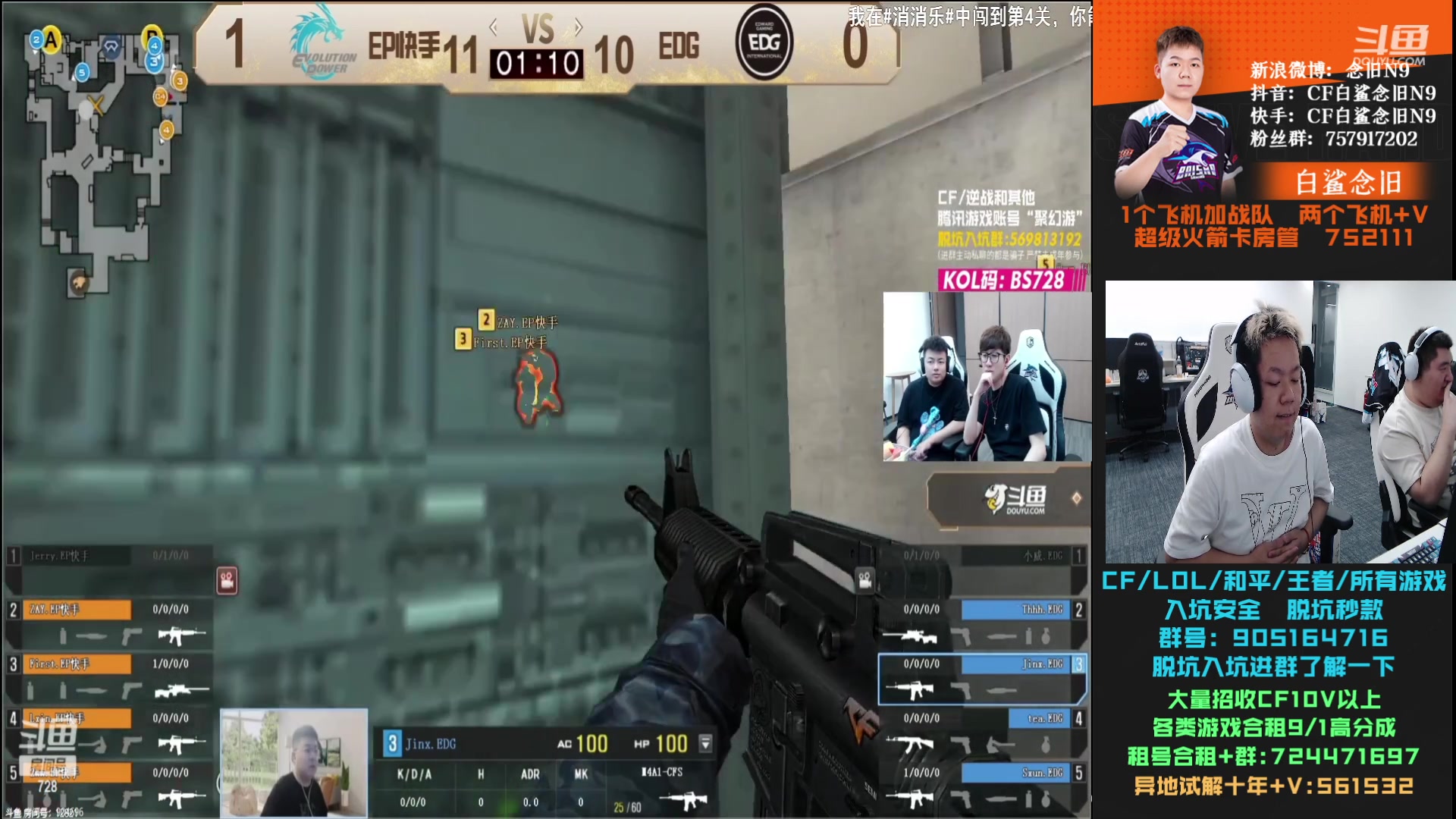 【2023-10-08 19点场】白鲨念旧N9：晚上十点比赛~~！