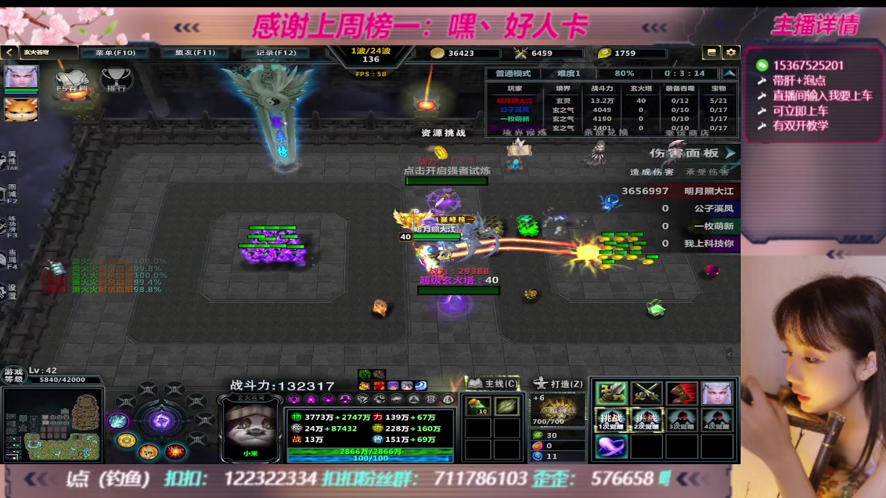 【2023-10-02 03点场】世上本没有卢：KK对战平台带一切~有双开教学