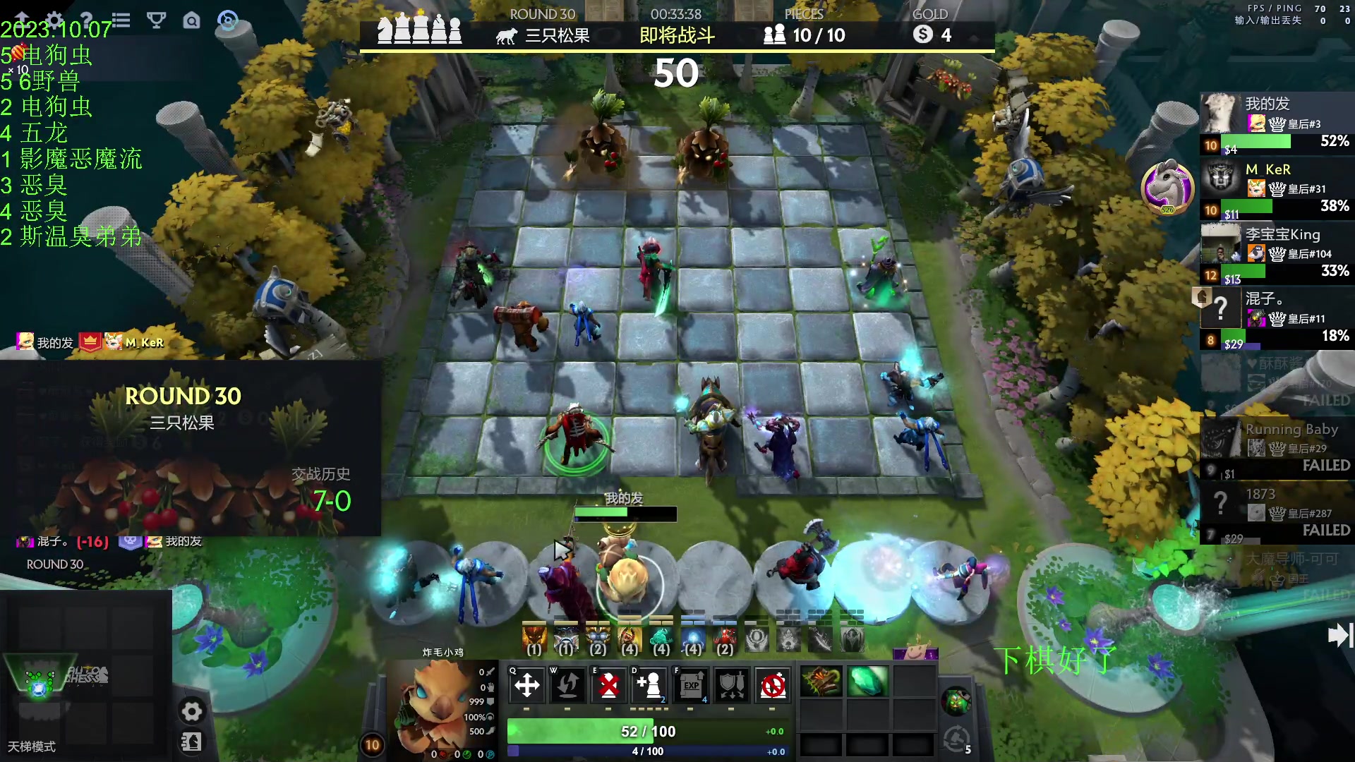 【2023-10-07 23点场】1874ooo：刀不动了还是下棋吧