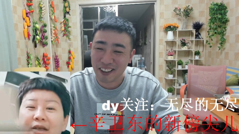 我在斗鱼看无尽无尽的无尽直播户外