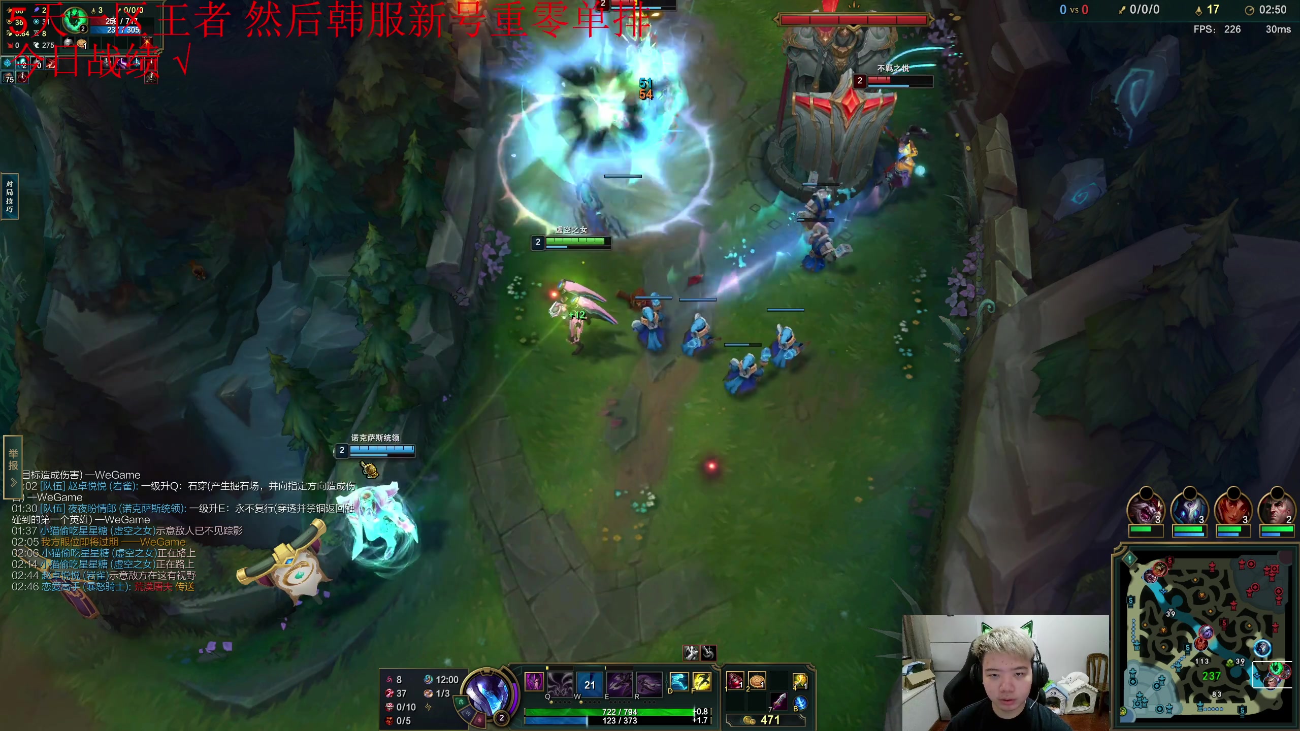 【2023-10-09 13点场】一家之猪ovo：5天一区王者 然后韩服冲分