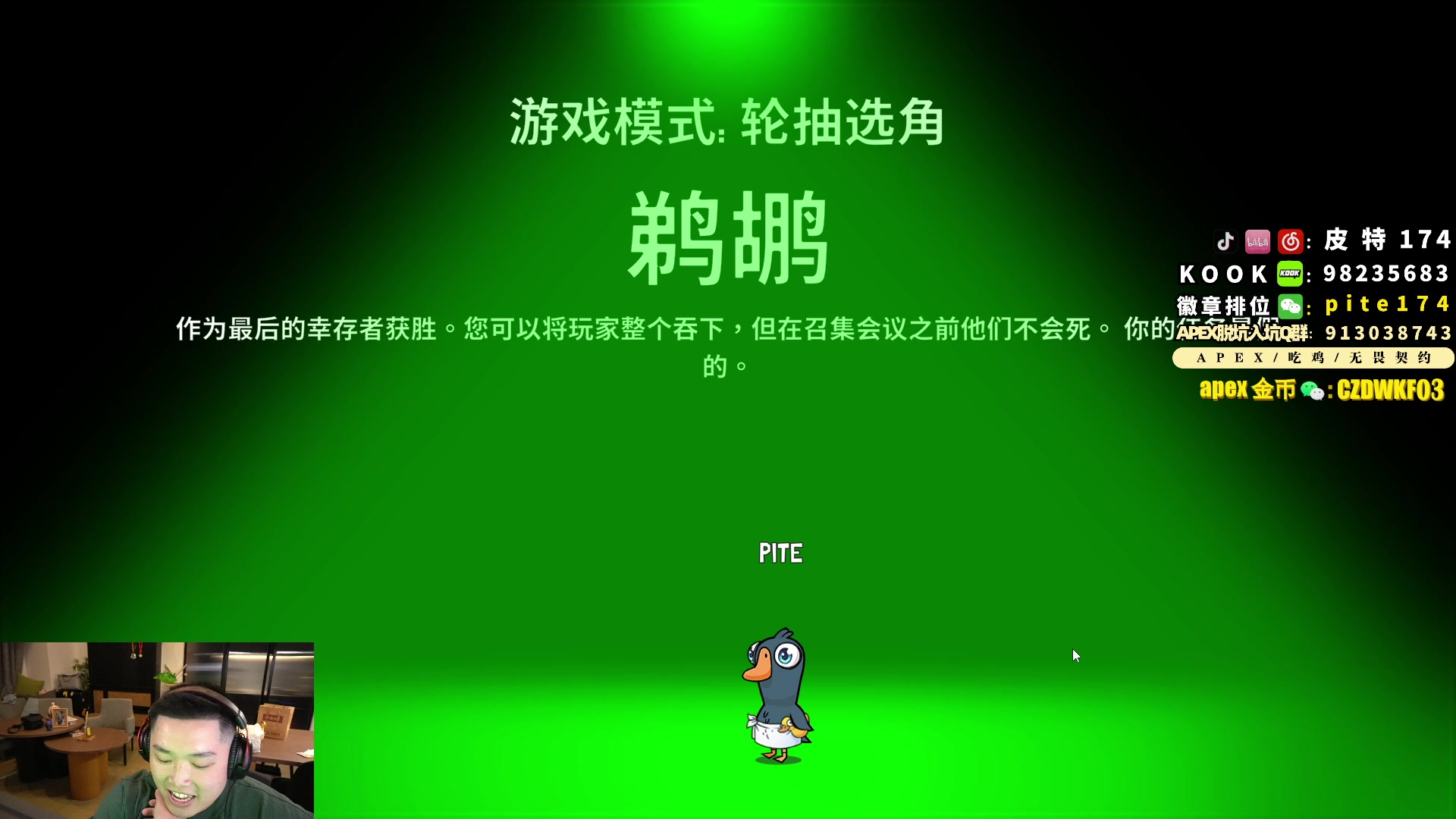 【2023-10-09 00点场】皮特174：今晚5-6点来 钻粉卡 0.1元粉丝牌