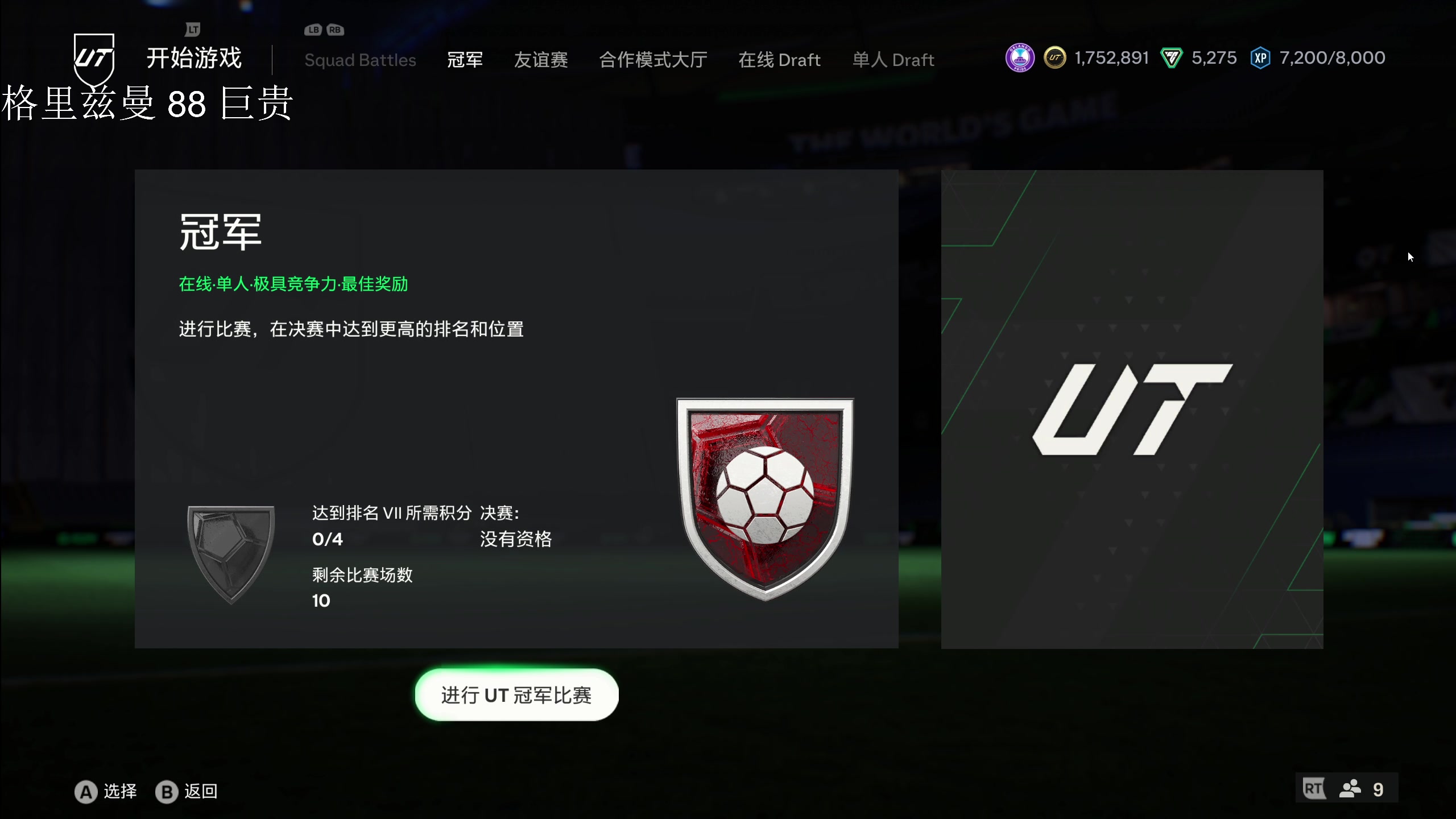 【2023-10-09 18点场】大Mu金仙丶：《大Mu的随缘直播间！》