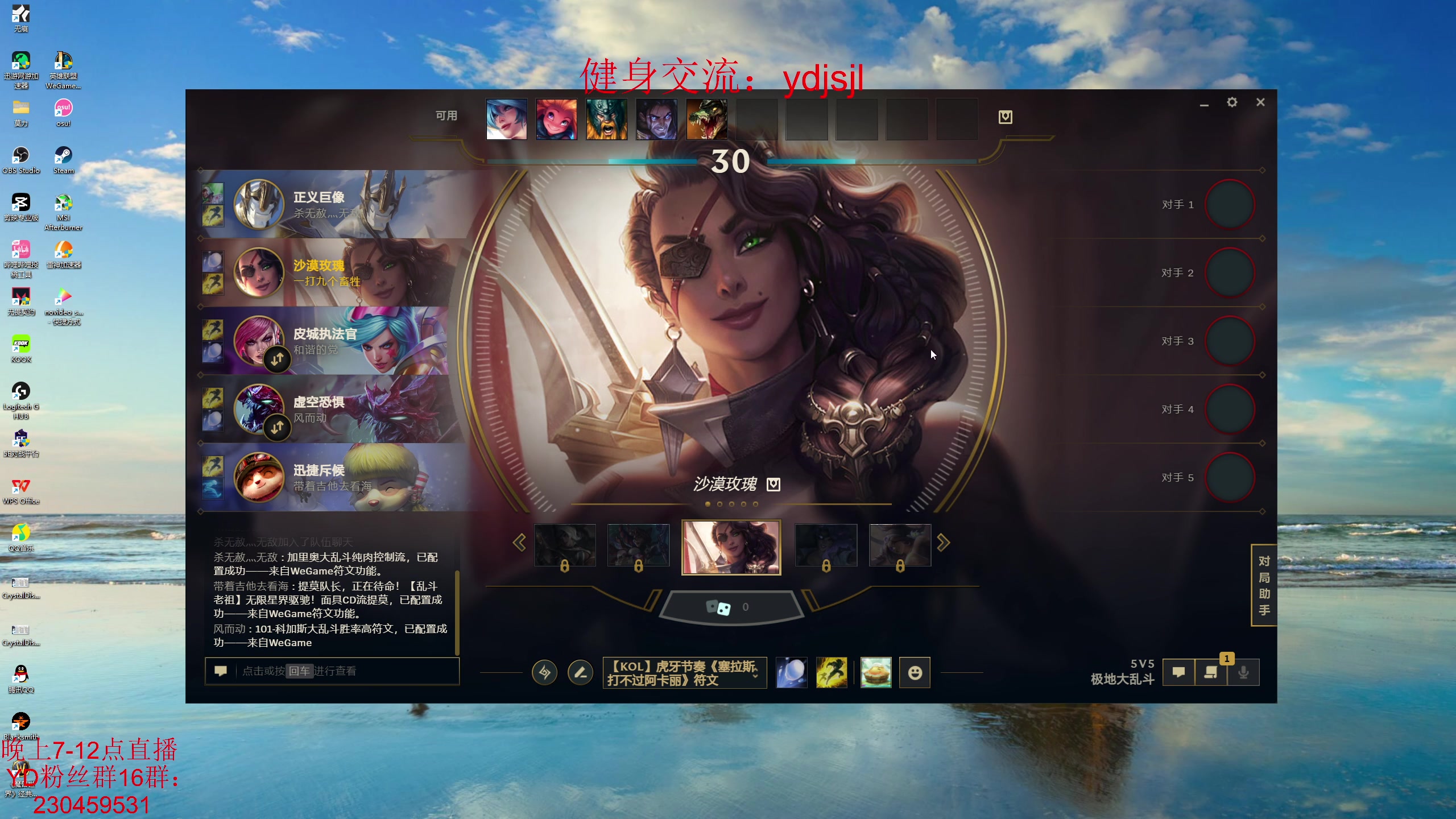 【2023-10-03 19点场】YD解说丶：YD解说 顶级坦克上单？