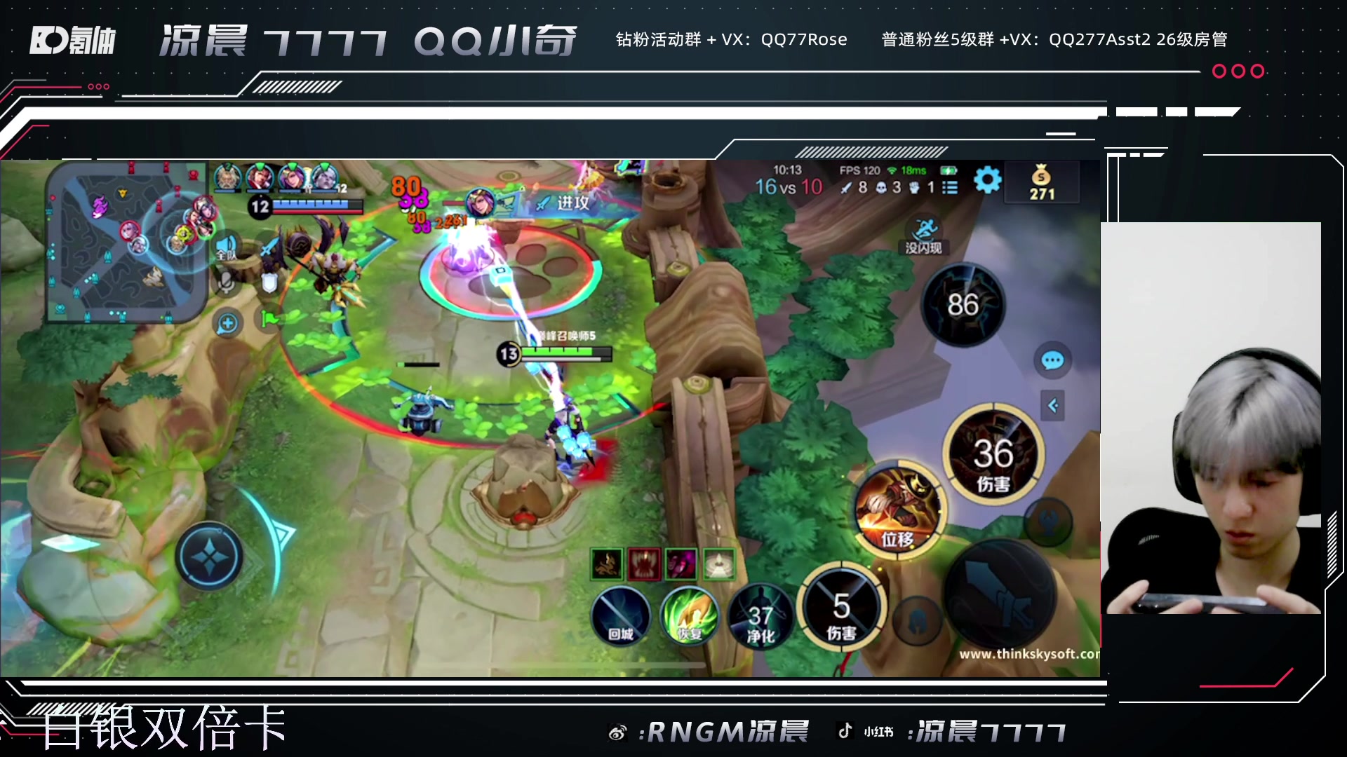 【2023-10-09 19点场】凉晨7777：你滴马神王者归来