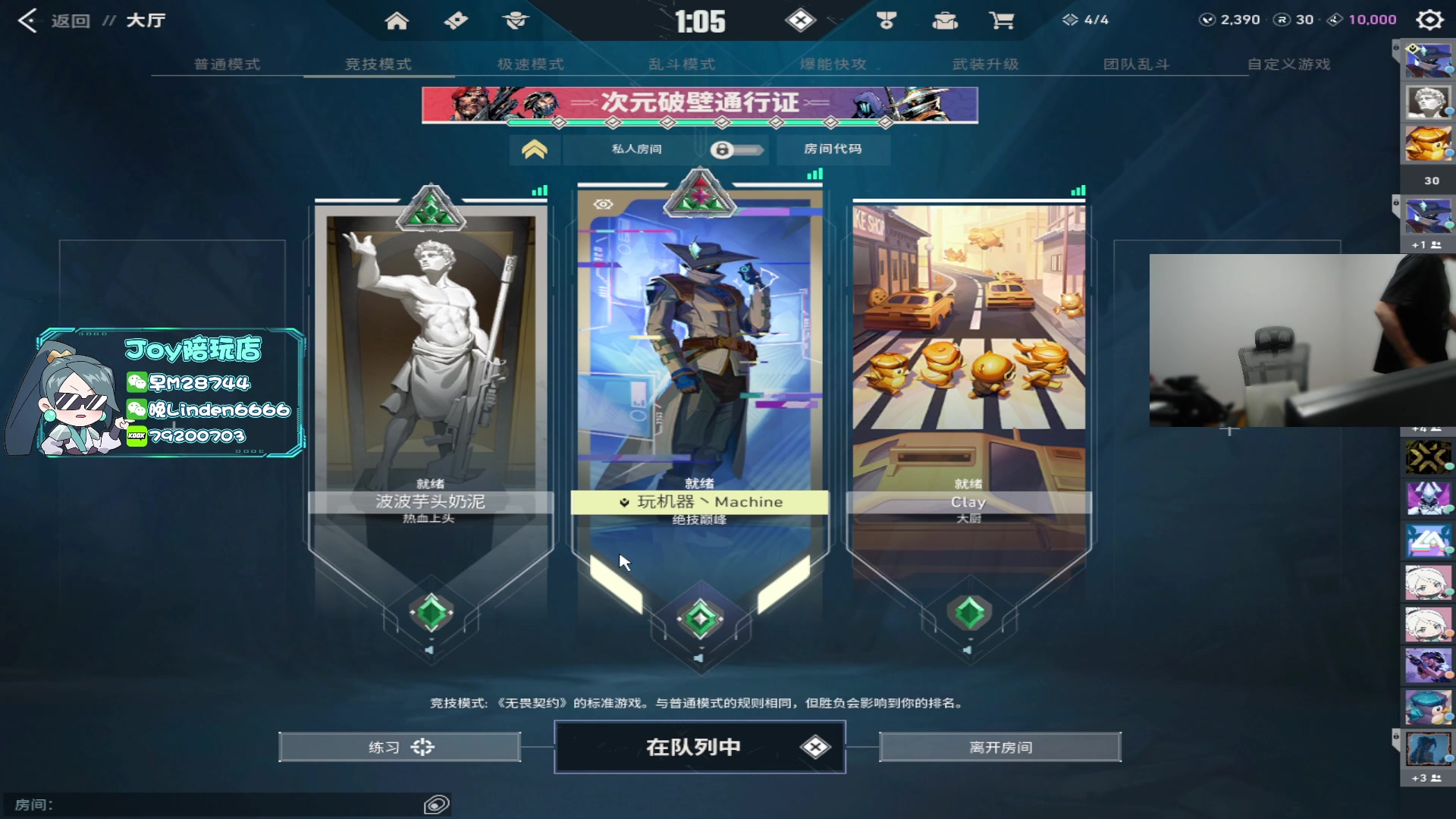 【2023-10-08 22点场】CSGO解说伟伟：双倍 职业选手上分指南