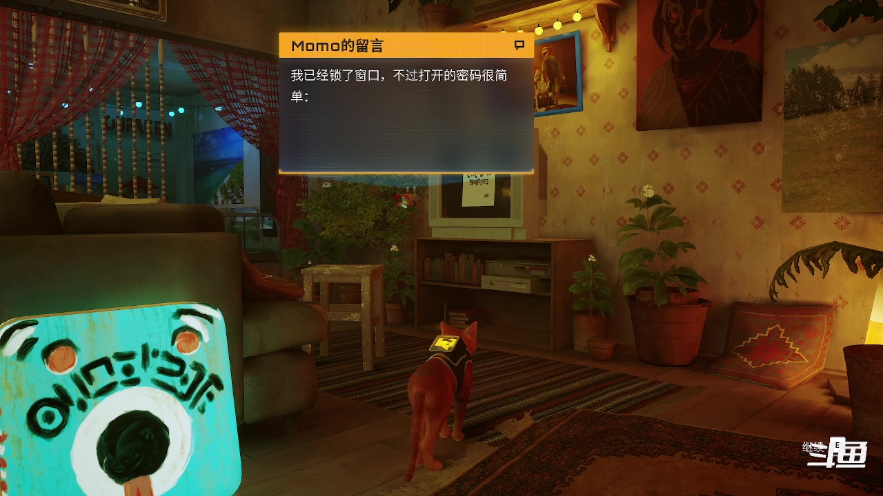 【2023-10-09 01点场】zzispig：迷失 Stray